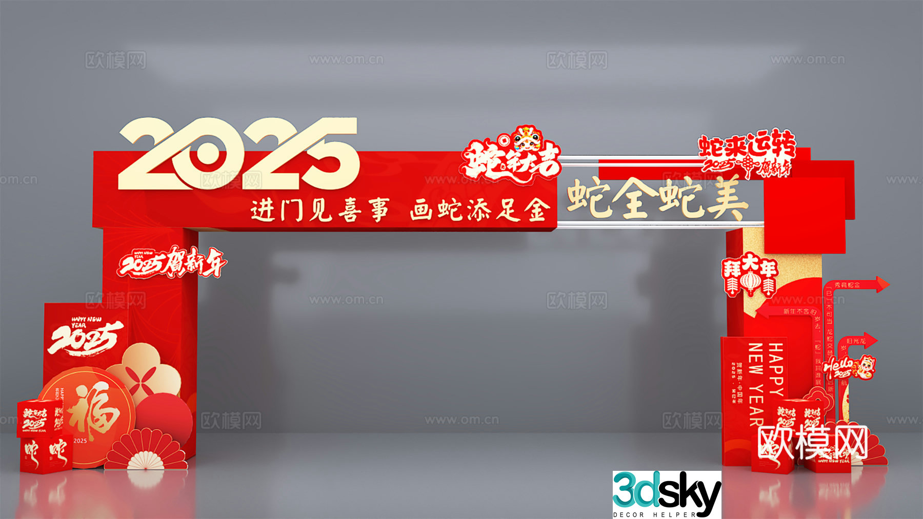 New Year’s Beautiful Chen Year of the Snake 2025 New Year’s Beautiful Chen 3D Model