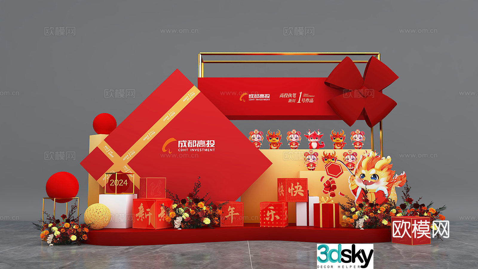New Year’s Beautiful Chen New Year’s Beautiful Chen Dragon’s Beautiful Chen Red Beauty 3D Model