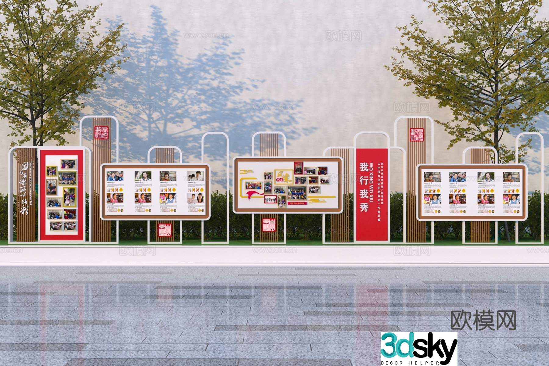 3D model of modern campus culture bulletin board