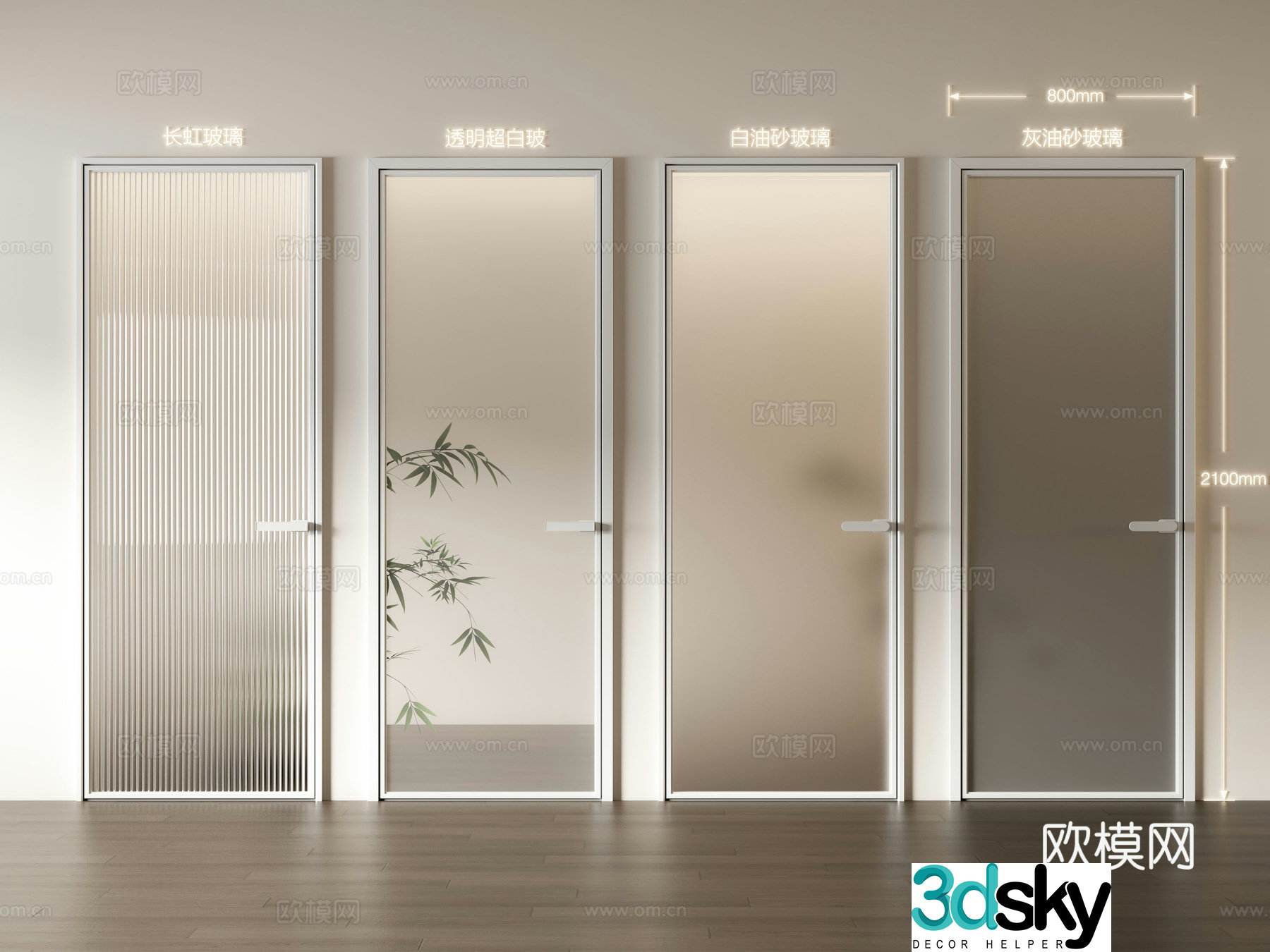 Modern single-open door Changhong glass door Oil sand glass door Single-open door Glass door Bathroom door 3D model