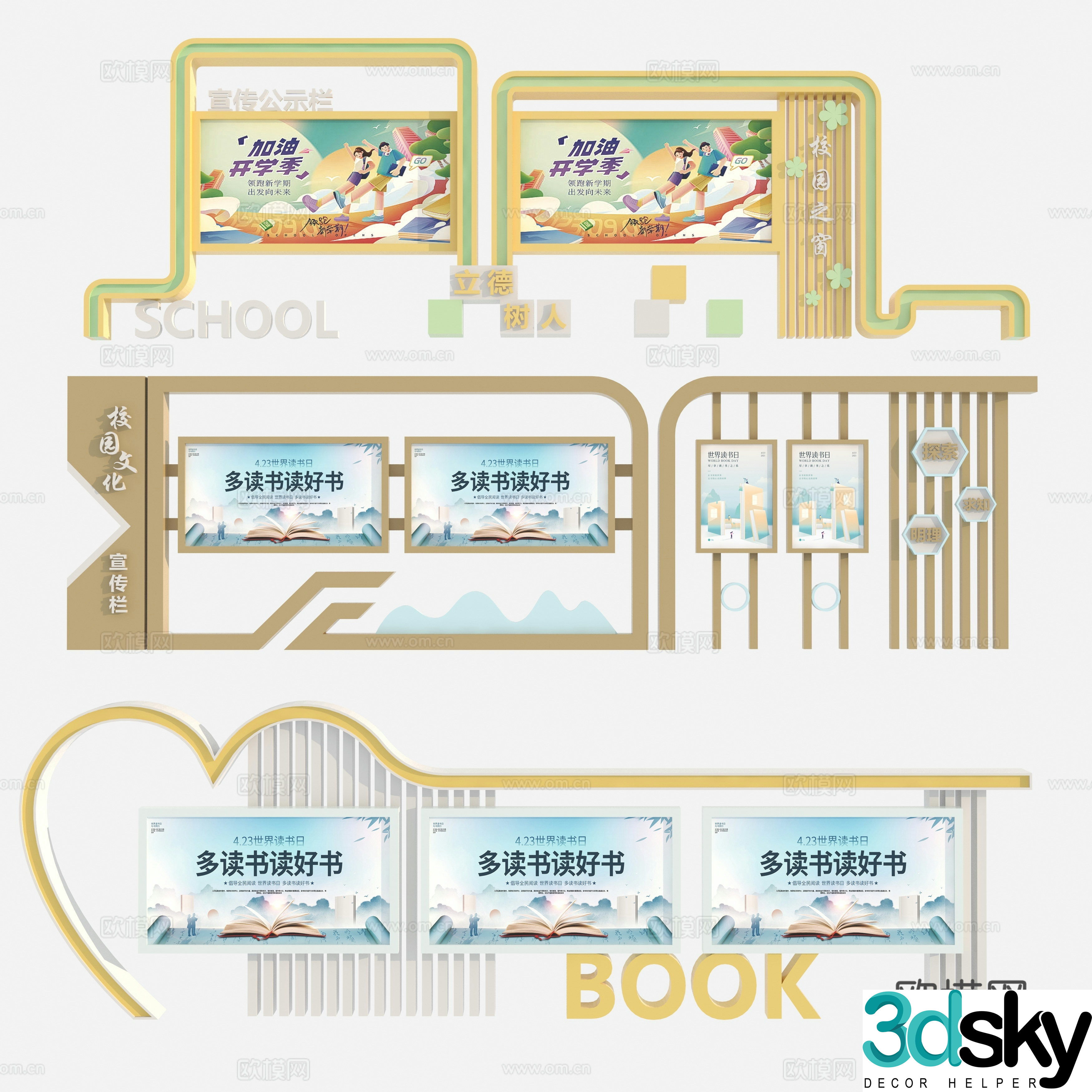 Modern Propaganda Board_Cultural Propaganda Board 3D Model