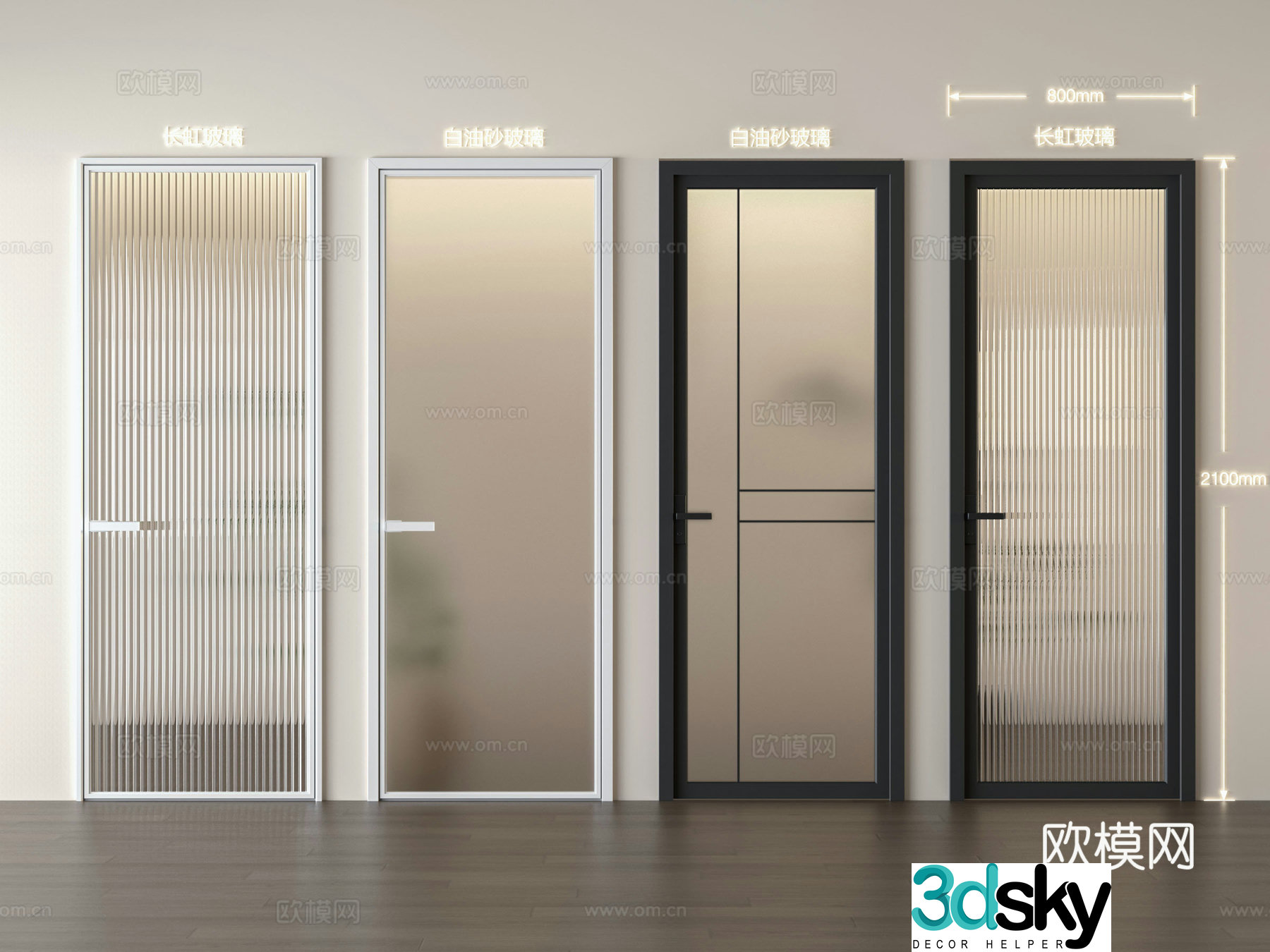 Modern glass door Single-open door Changhong glass door Oil sand glass door Bathroom door 3D model