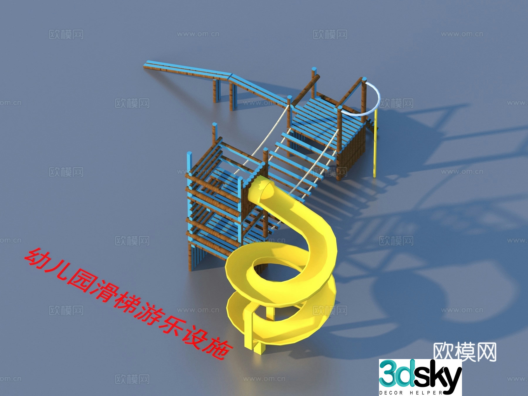 Ride facilities Kindergarten slide 3d model