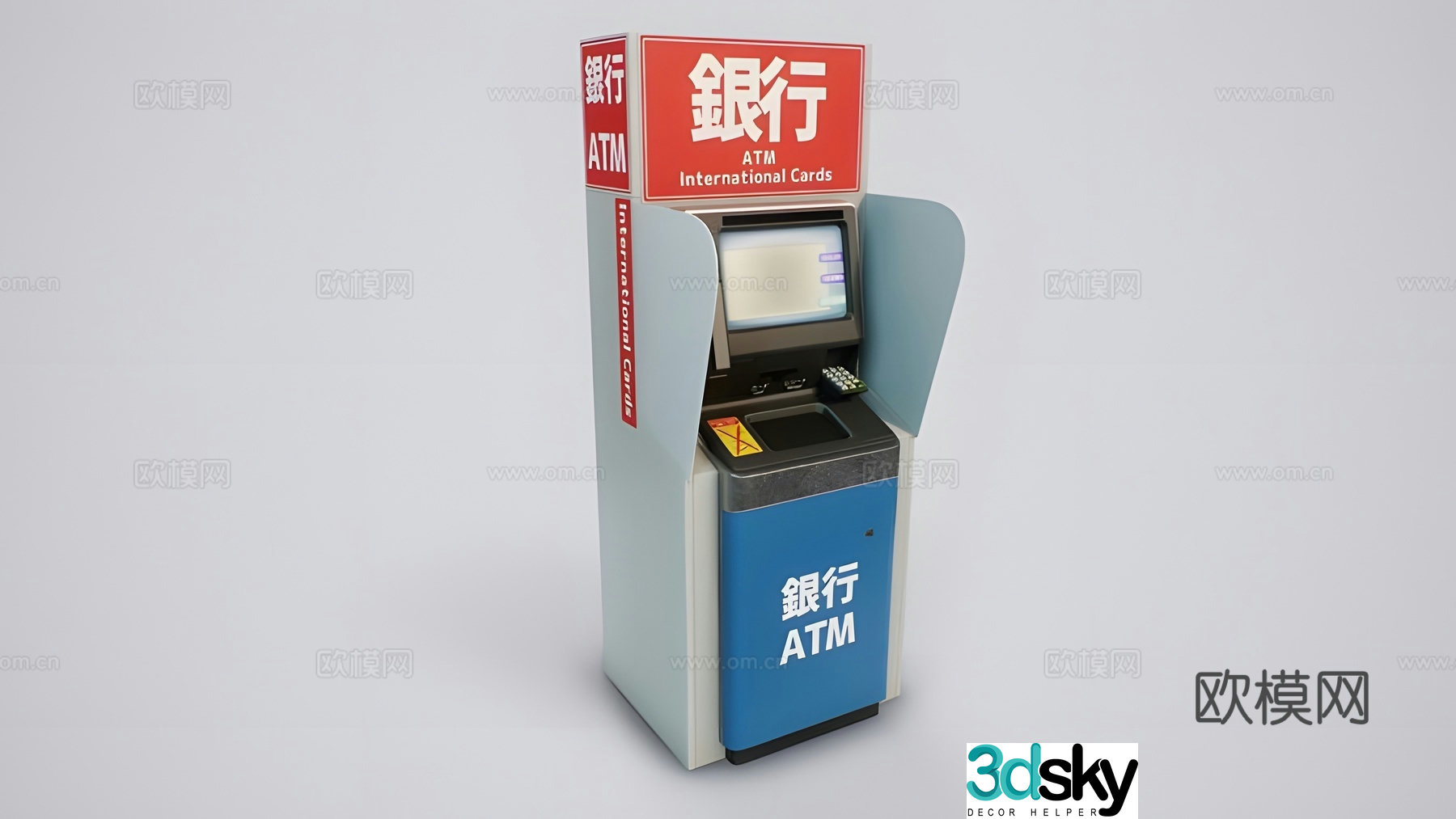 ATM 3D model