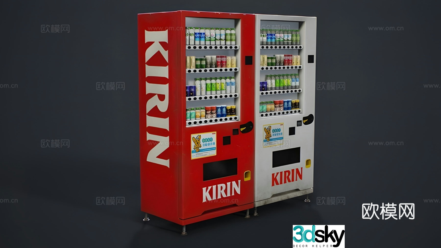 Vending machine 3d model
