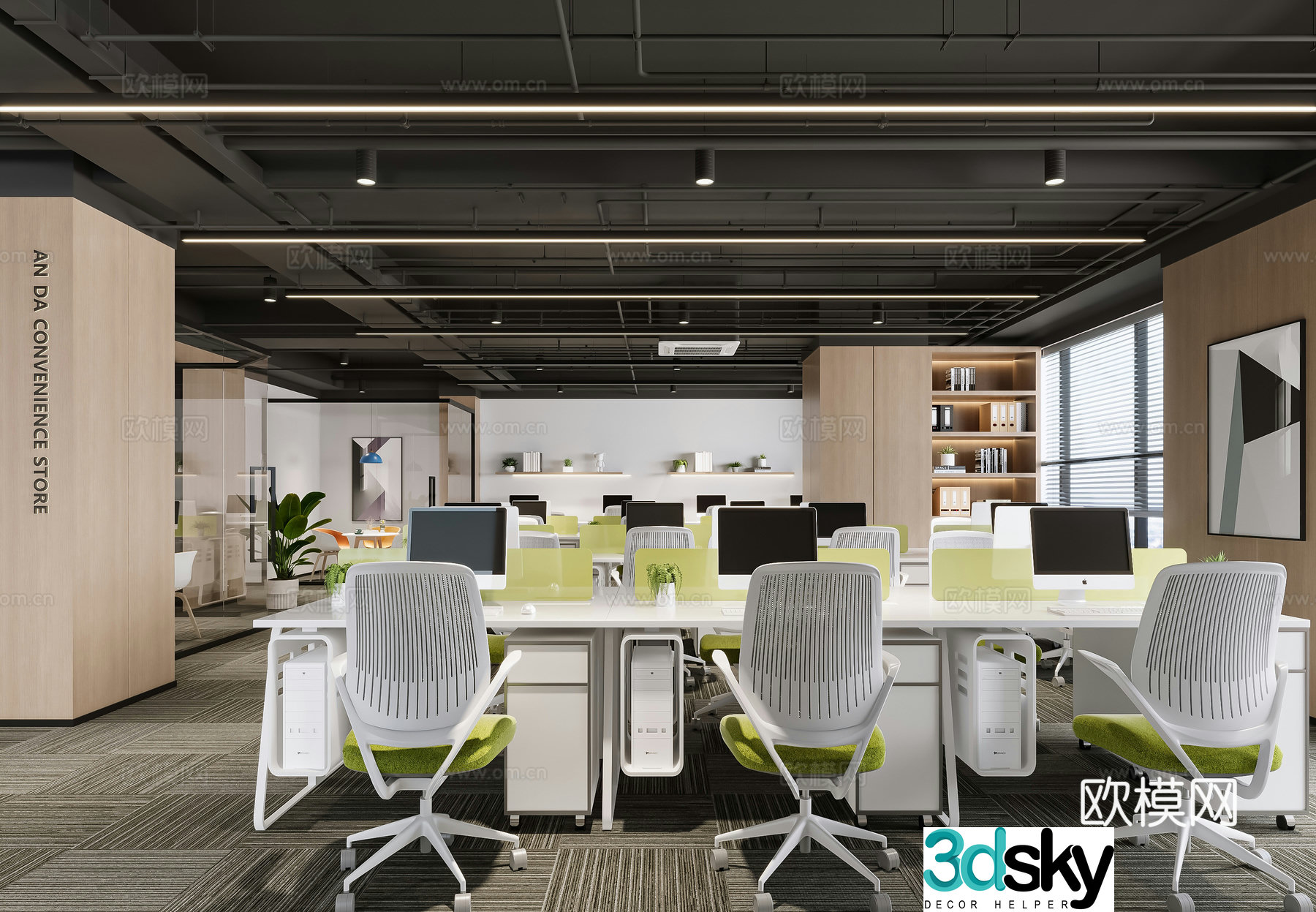 Conference room 3d model
