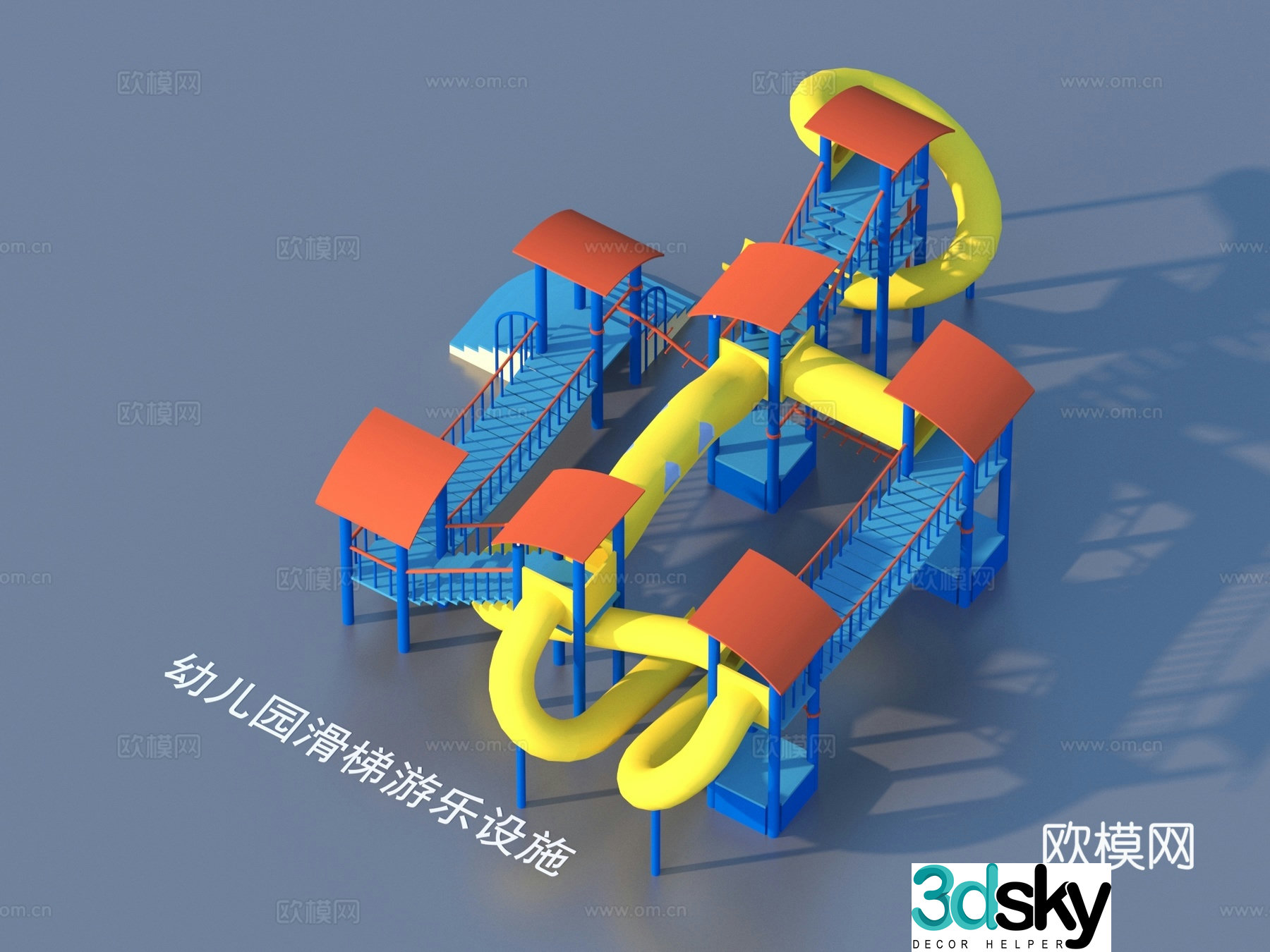 Ride facilities Kindergarten slide 3d model