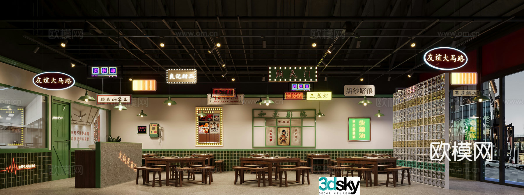 Hot pot restaurant 3d model