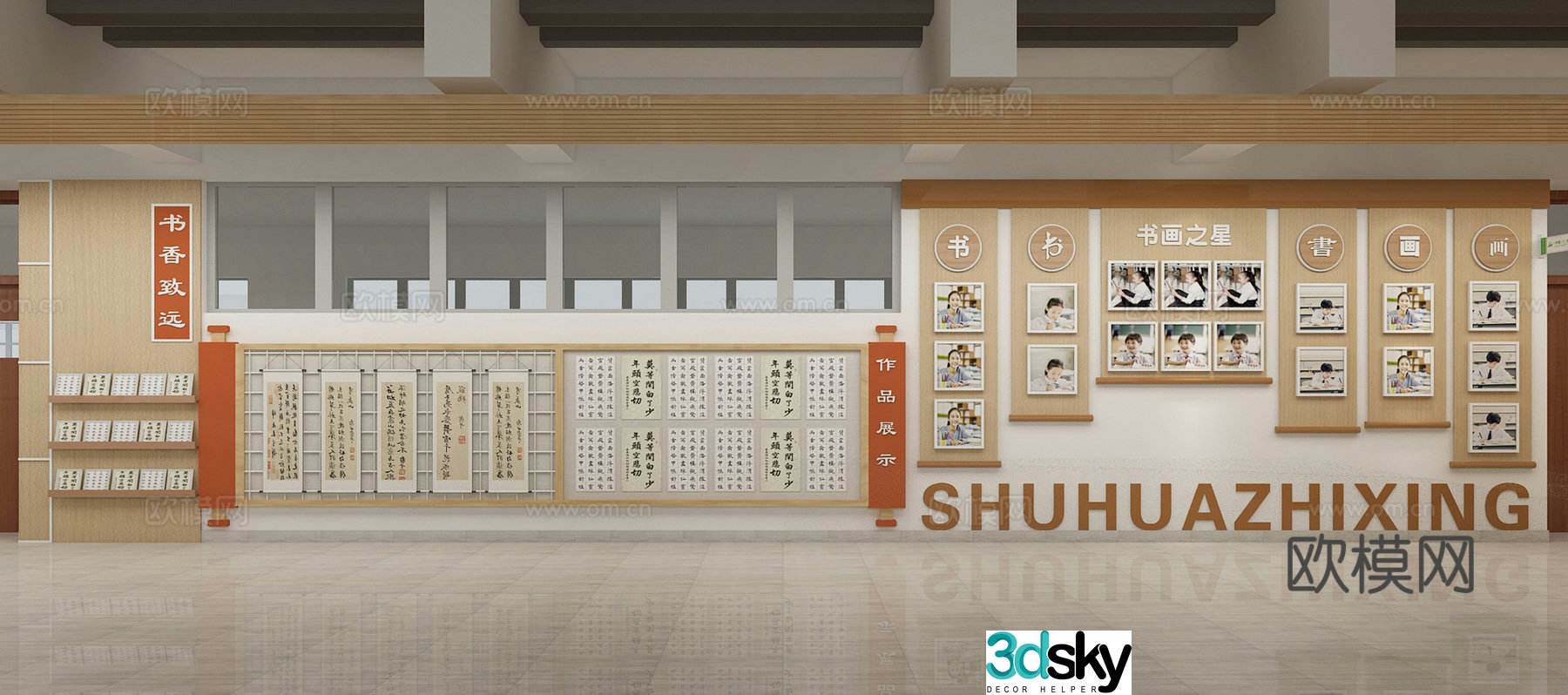 School display area campus culture campus culture wall work display area 3D model