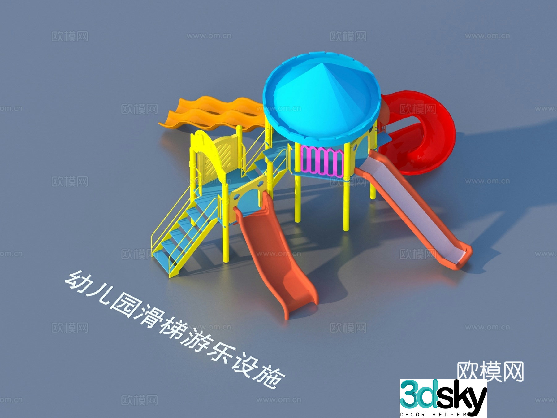 Ride facilities Kindergarten slide 3d model
