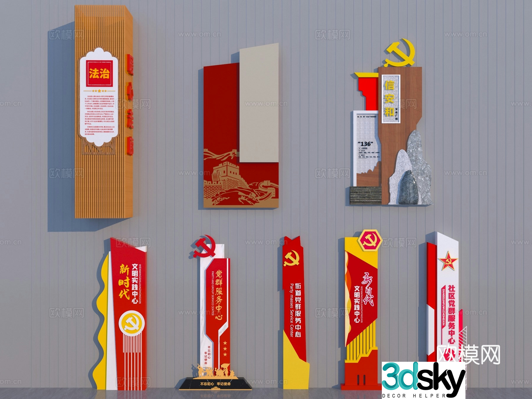 Modern spiritual civilization signs square psychiatric cast sign 3D model
