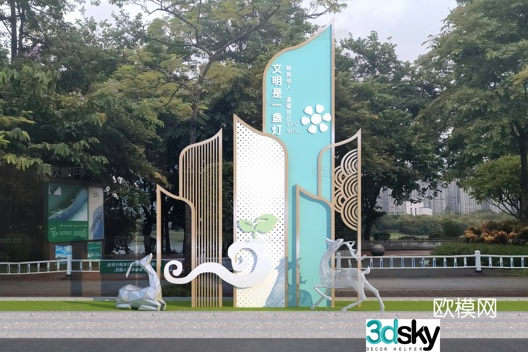Modern creative civilization sculpture 3d model