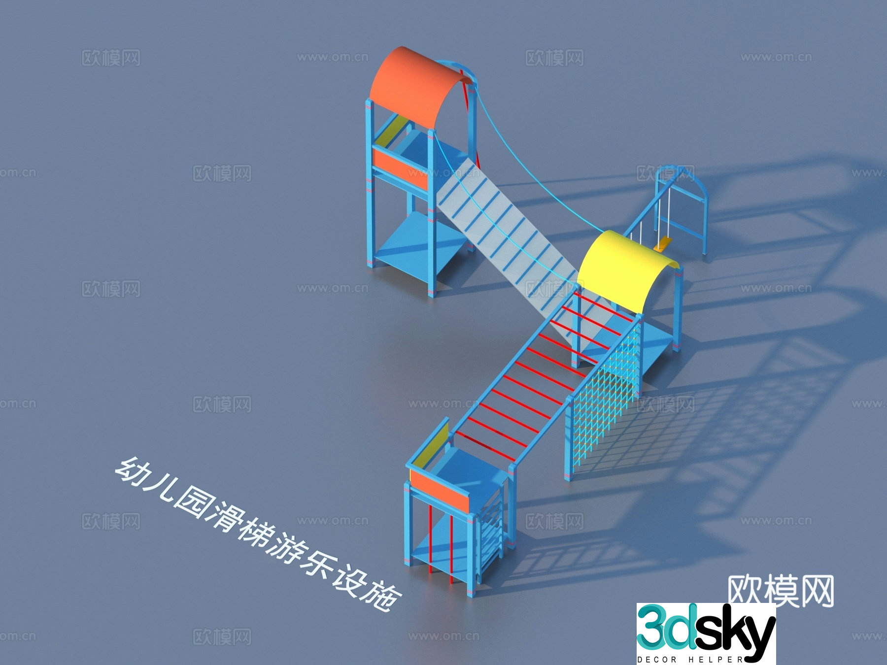 Ride facilities Kindergarten slide 3d model