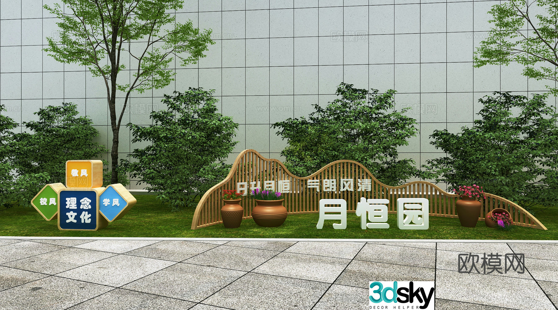 Campus Landscape Park landscape landscape sketch 3D model
