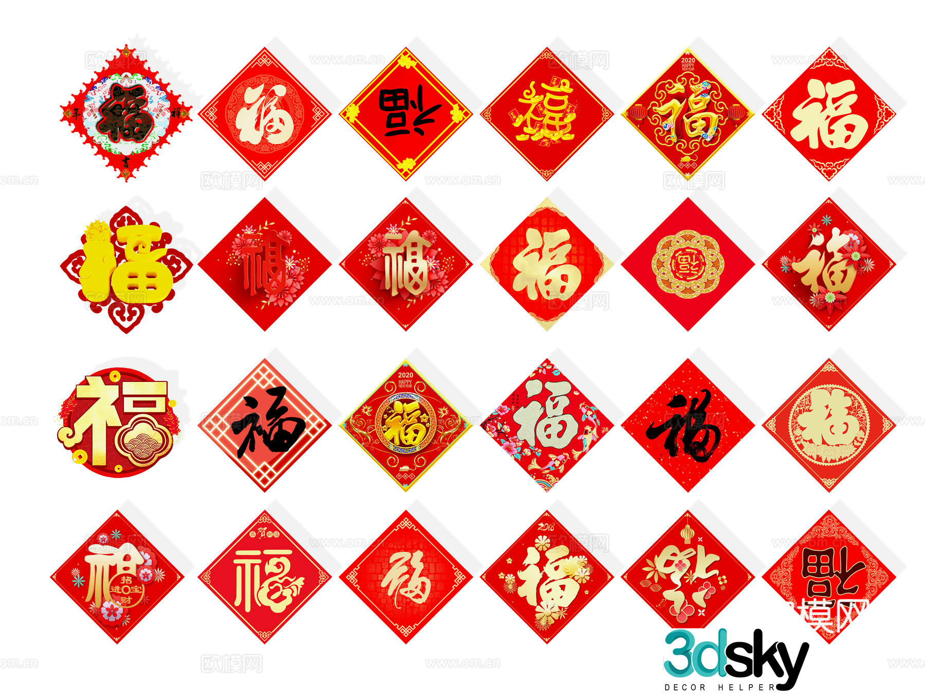 Fu characters Spring Festival Spring Festival couplets New Year Chinese knots calligraphy wall decoration decoration elements festival 3d model