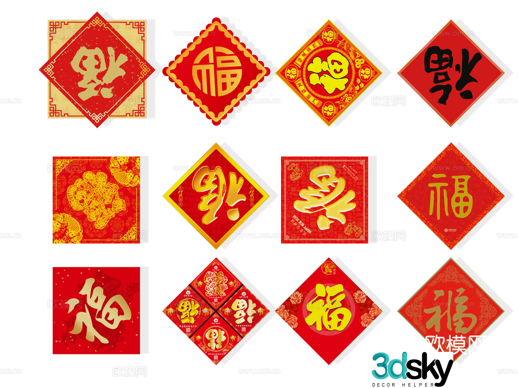 Fu characters Spring Festival Spring Festival couplets New Year Chinese knots calligraphy wall decoration decoration elements festival 3d model