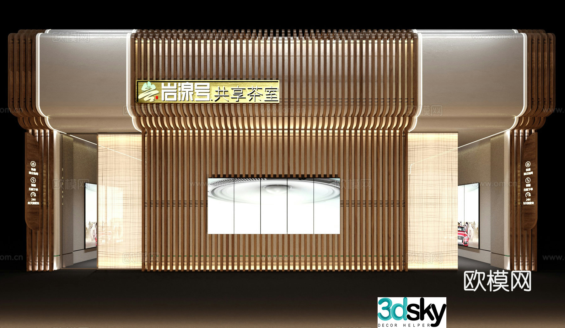 Modern tea shop door 3D model