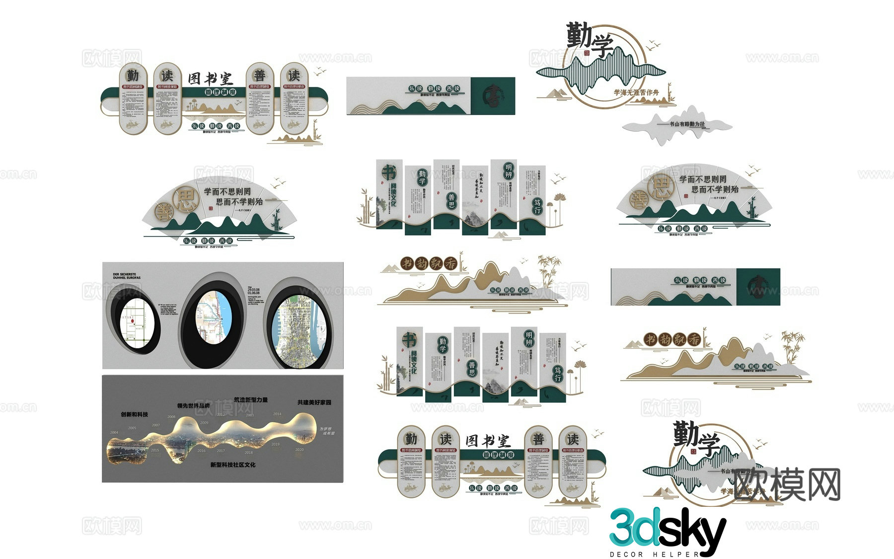 Corporate Culture Wall 3D Model
