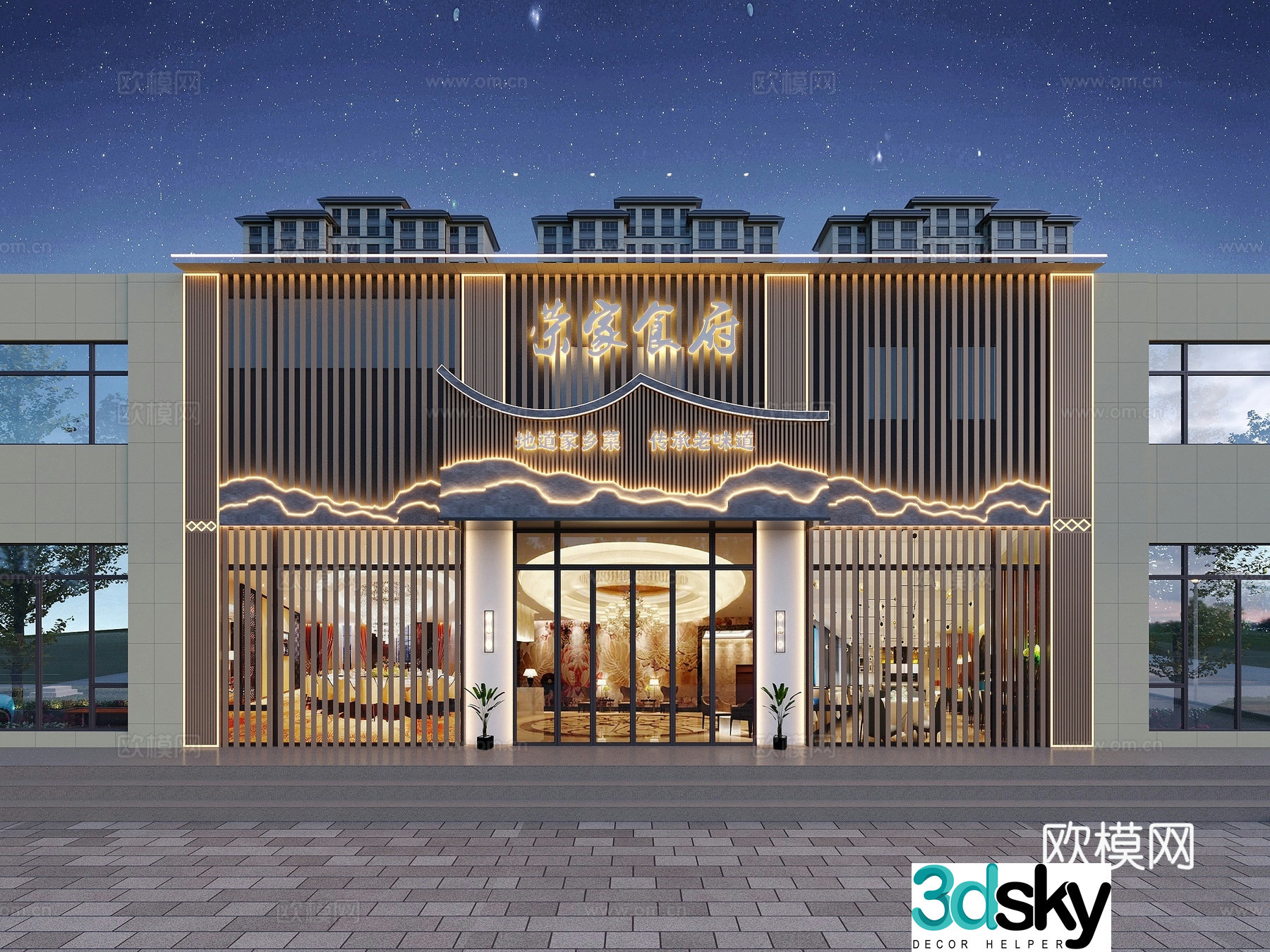 3D model of new Chinese restaurant door