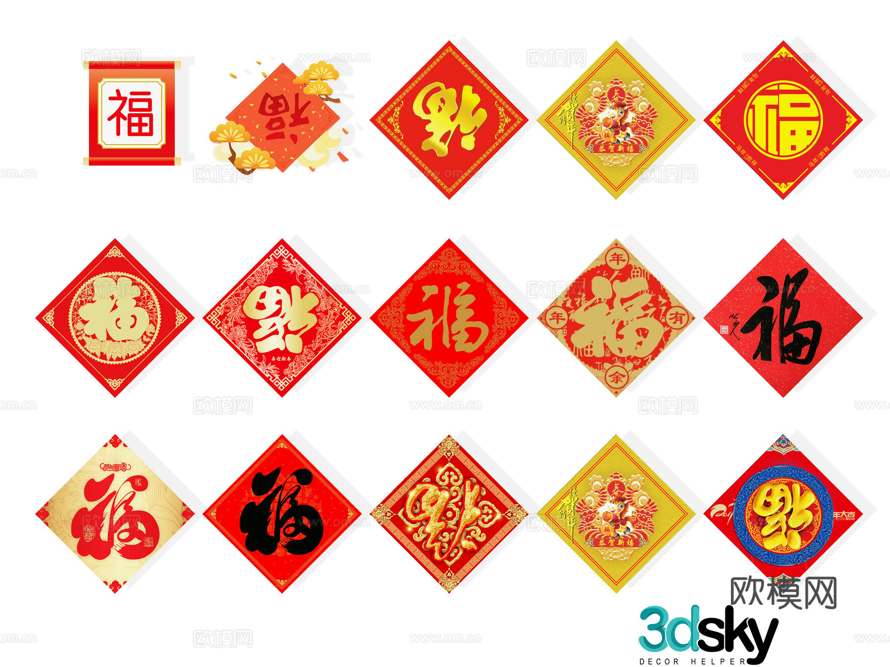 Fu characters Spring Festival Spring Festival couplets New Year Chinese knots calligraphy wall decoration decoration elements festival 3d model