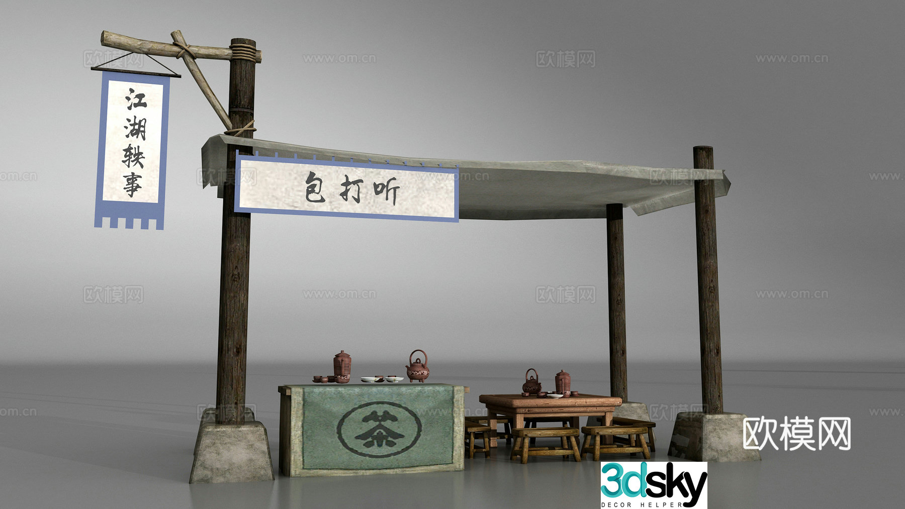 Chinese tea stall 3D model