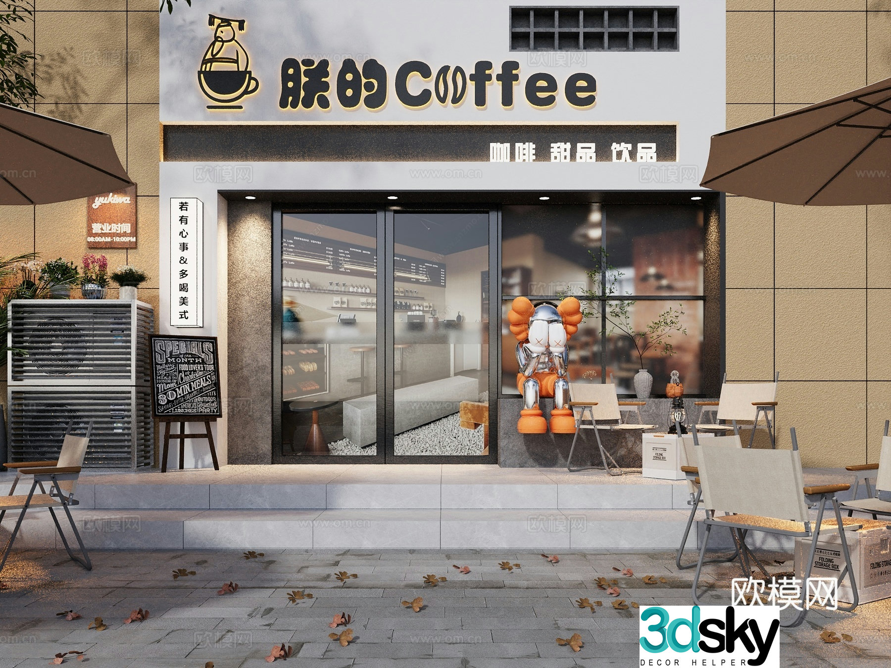 Modern coffee shop door 3D model