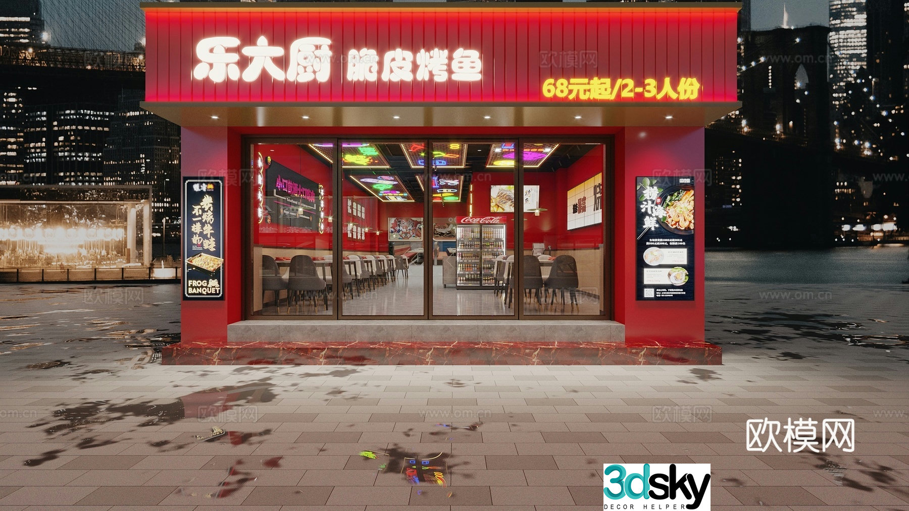 3D model of modern restaurant door