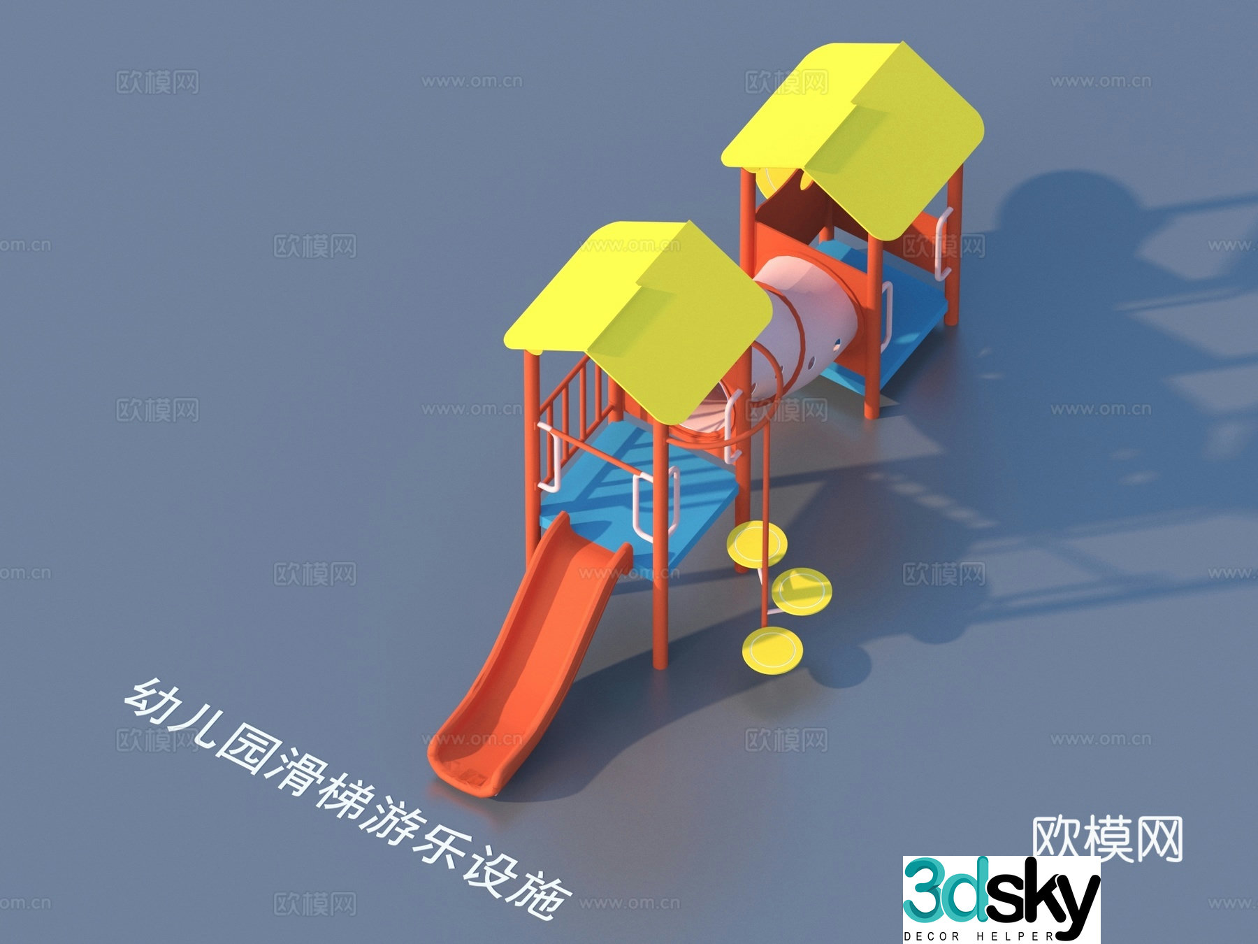 Ride facilities Kindergarten slide 3d model