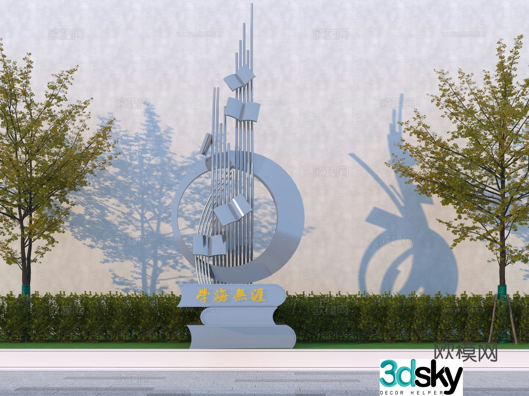 Modern campus cultural sketch sculpture 3D model