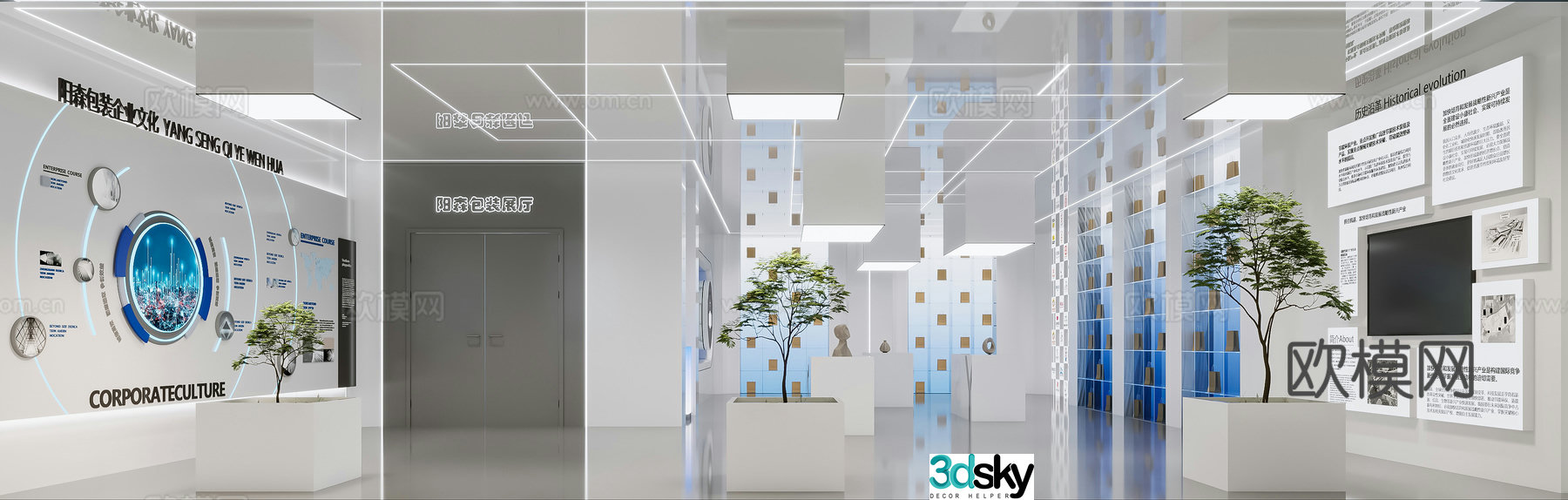 Exhibition hall 3d model