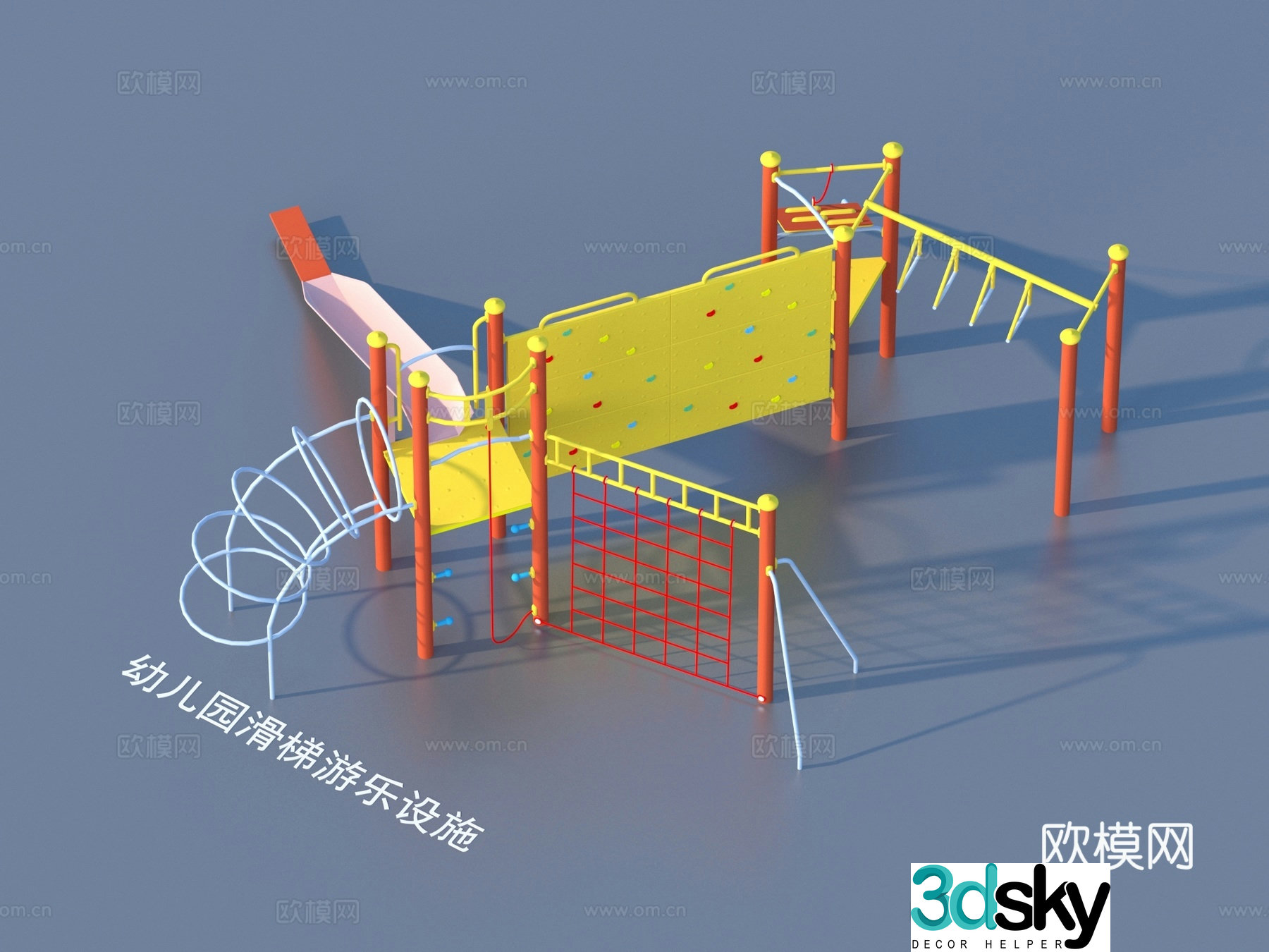 Ride facilities Kindergarten slide 3d model