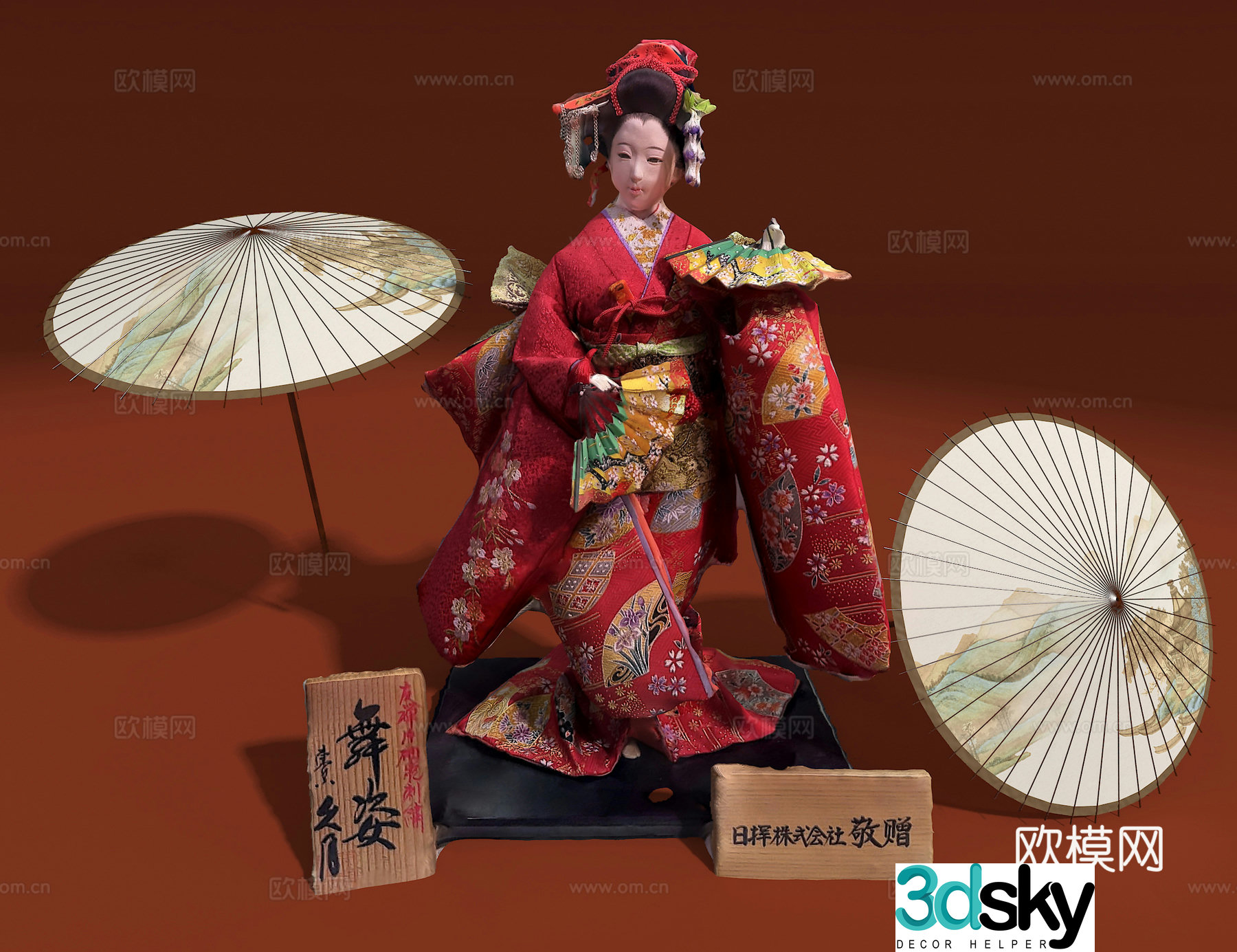 Japanese singer 3d model