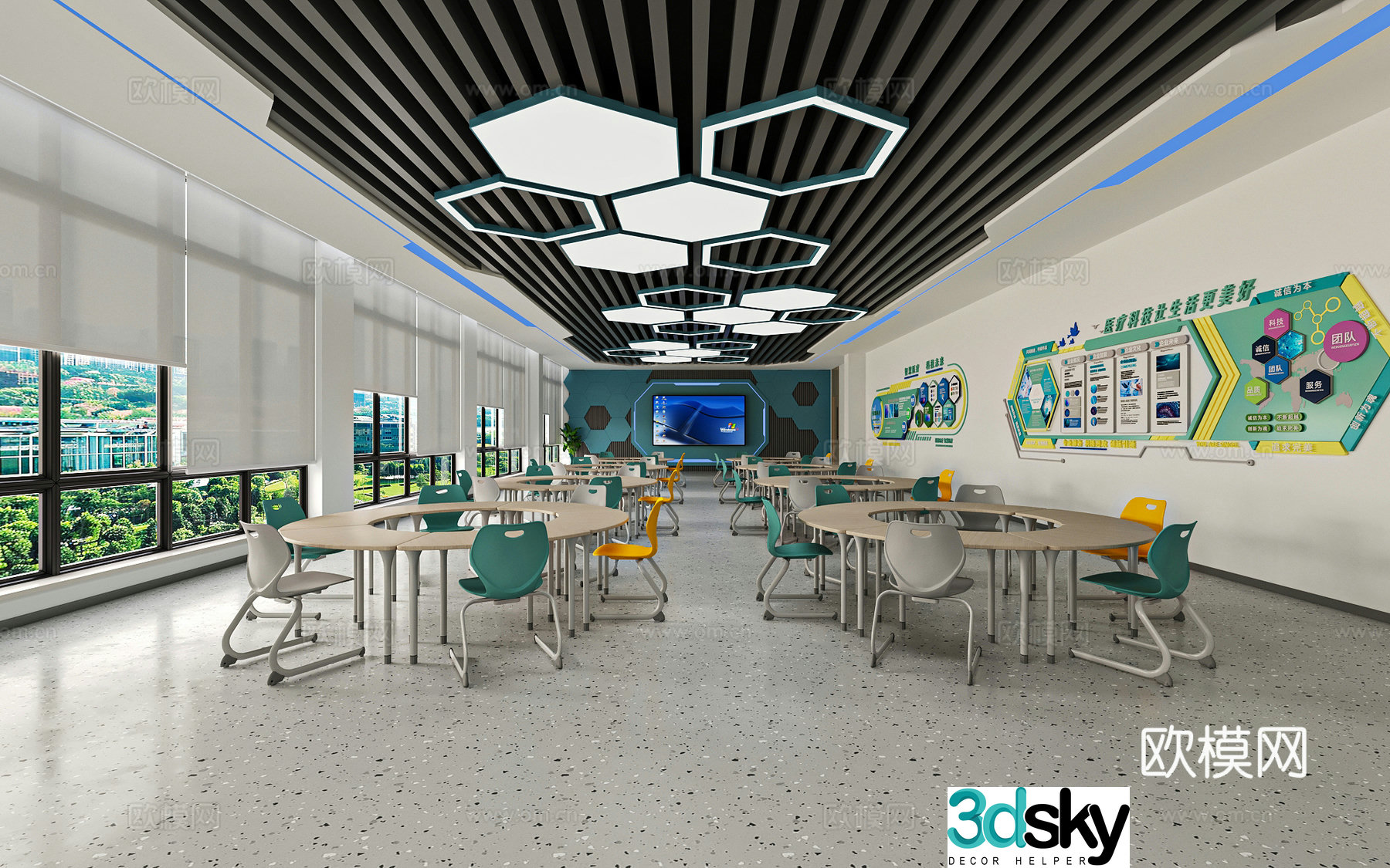 Modern Discussion Room Classroom Smart Classroom 3D Model