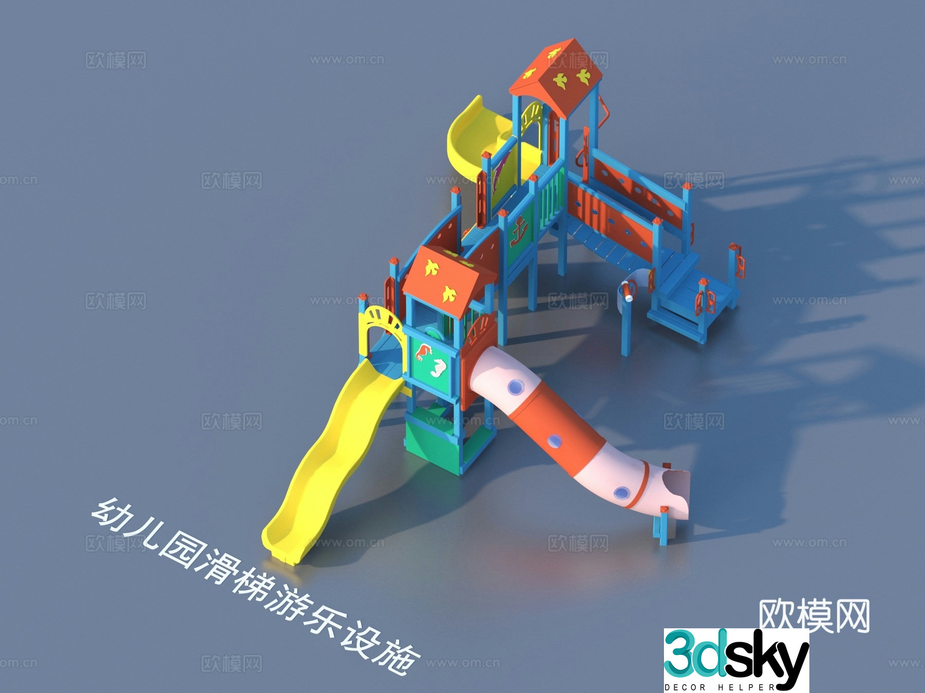 Ride facilities Kindergarten slide 3d model