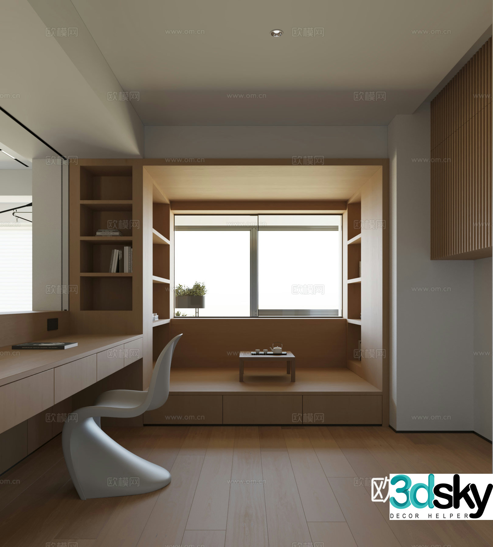 Modern study 3d model