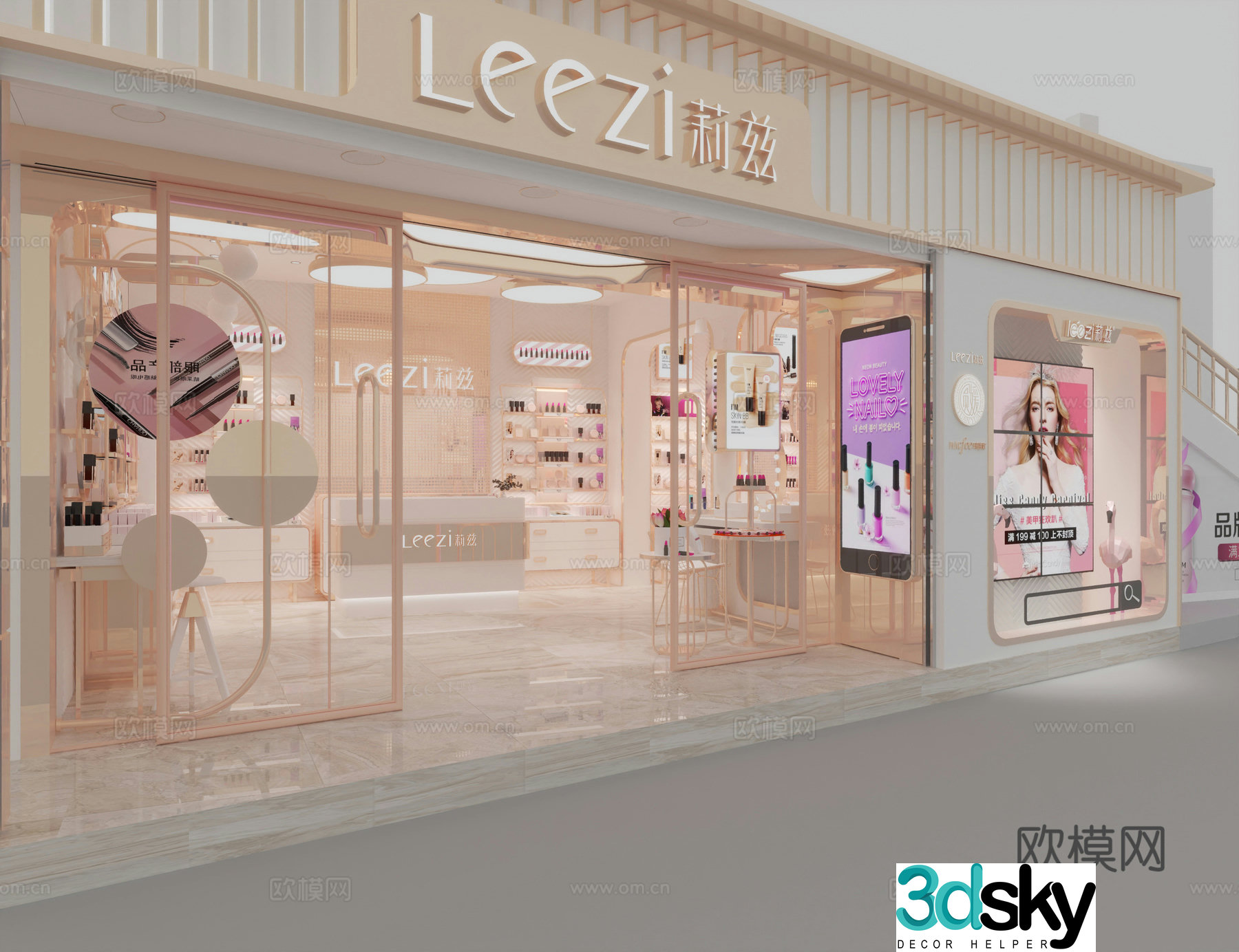 Cosmetics store Beauty store cabinet Beauty store shopping mall beauty store collection store showcase 3d model
