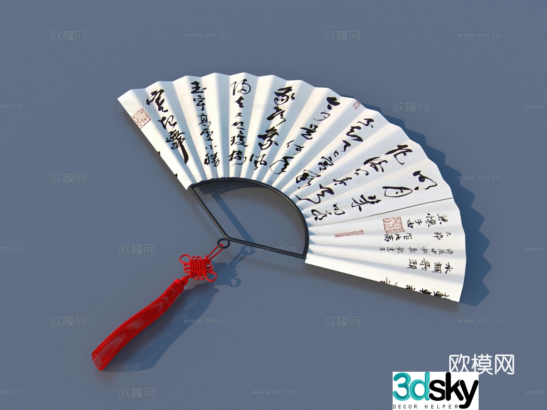 Fan Paper Fan Folding Fan Chinese Fan 3D Model