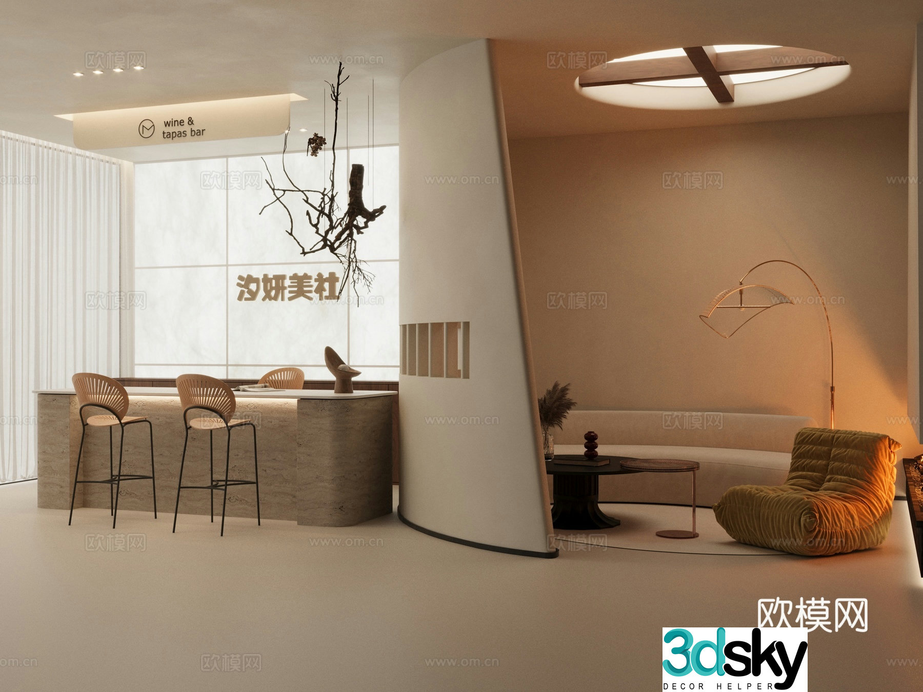 Modern beauty salon_beauty salon_leisure area_sofa combination_front desk_barrel stool 3D model