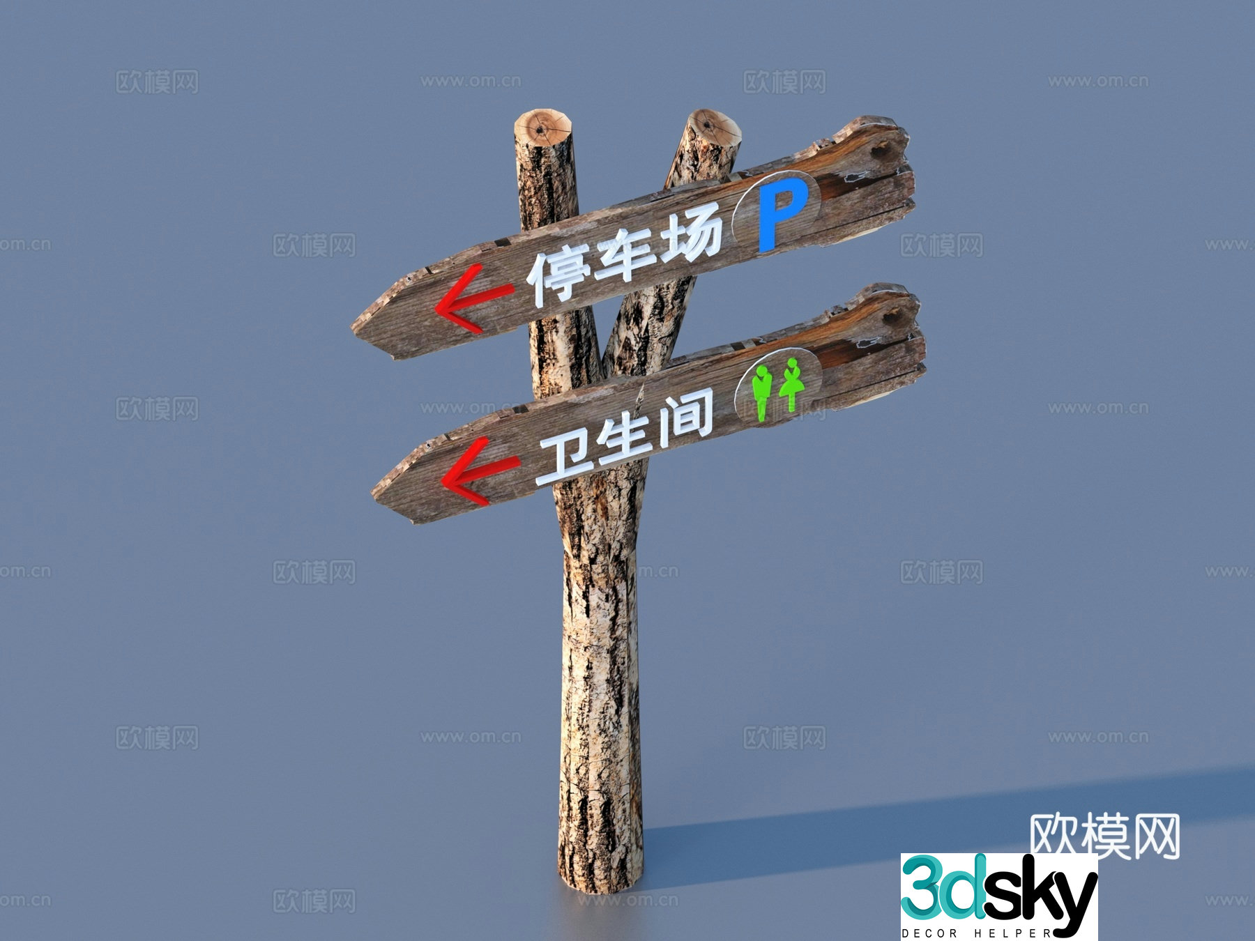 Road sign sign sign logo 3d model