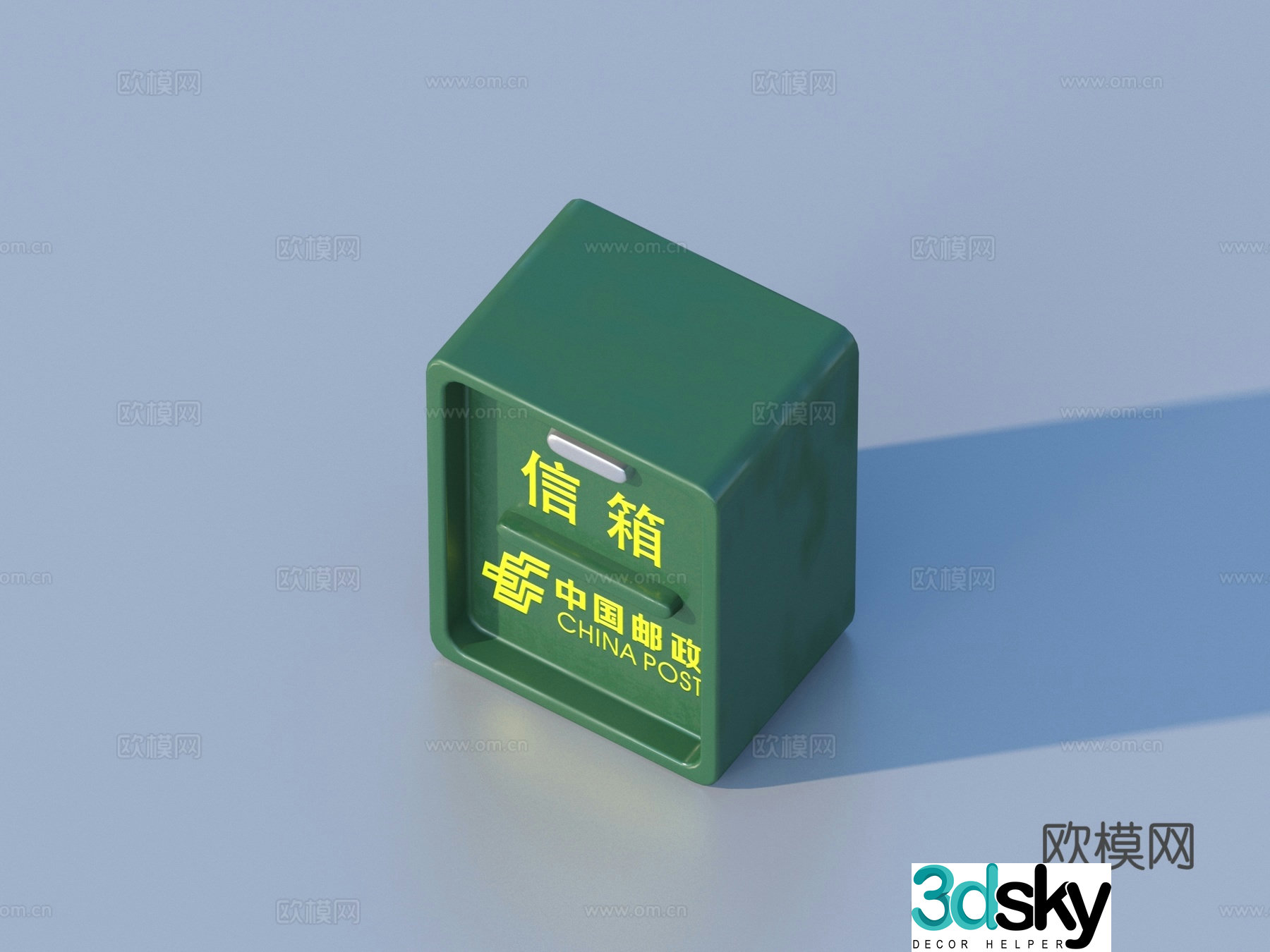 Mailbox Postal mailbox real 3D model