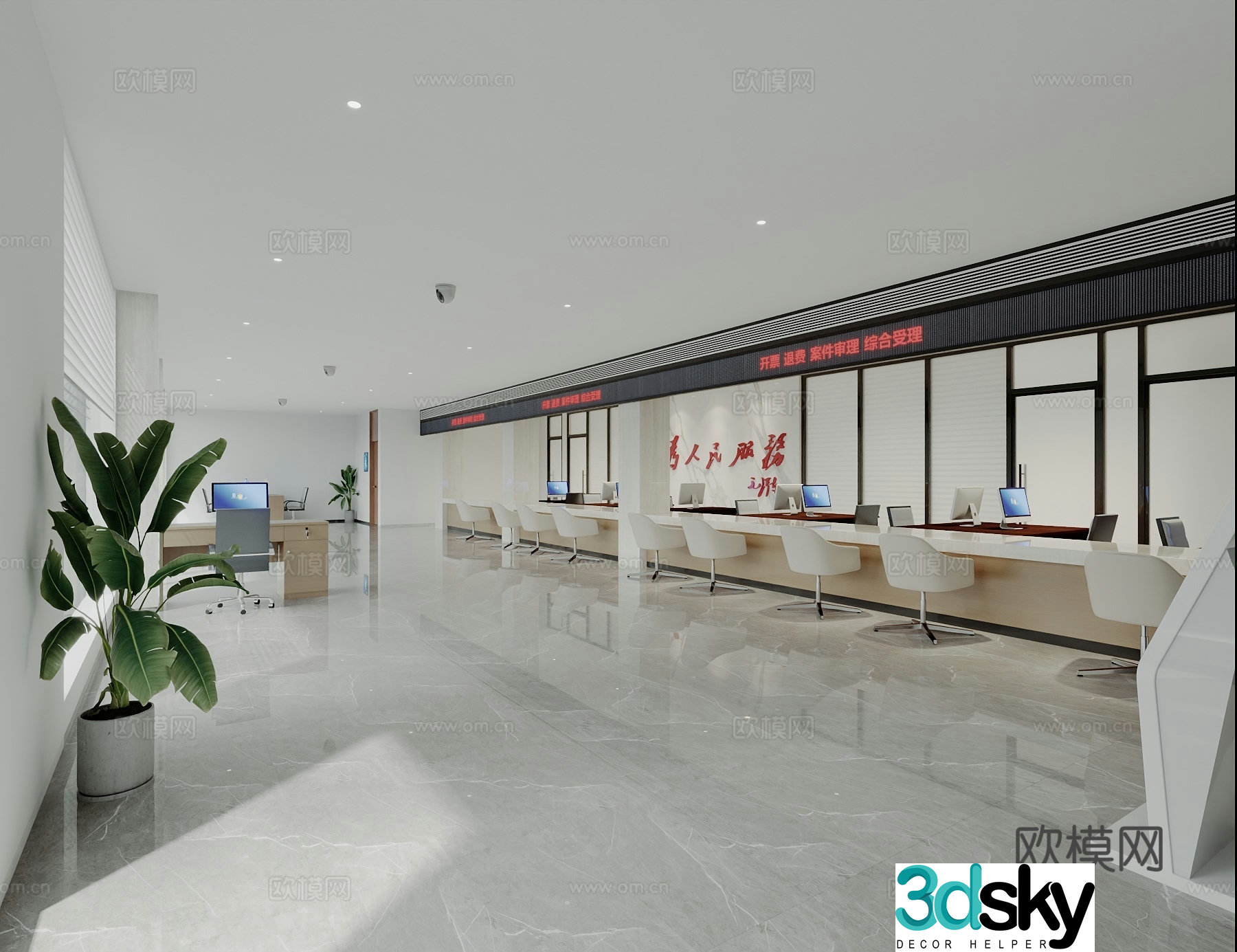 Modern office hall 3d model