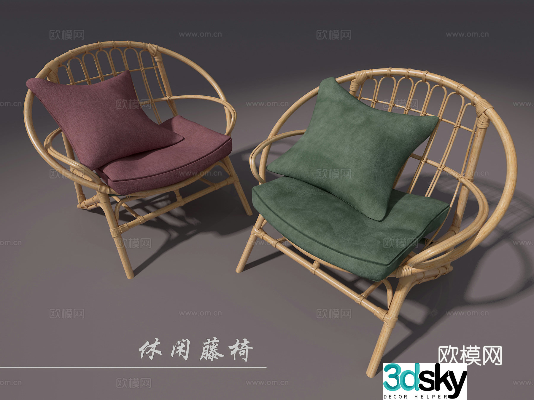 Wicker chair 3d model