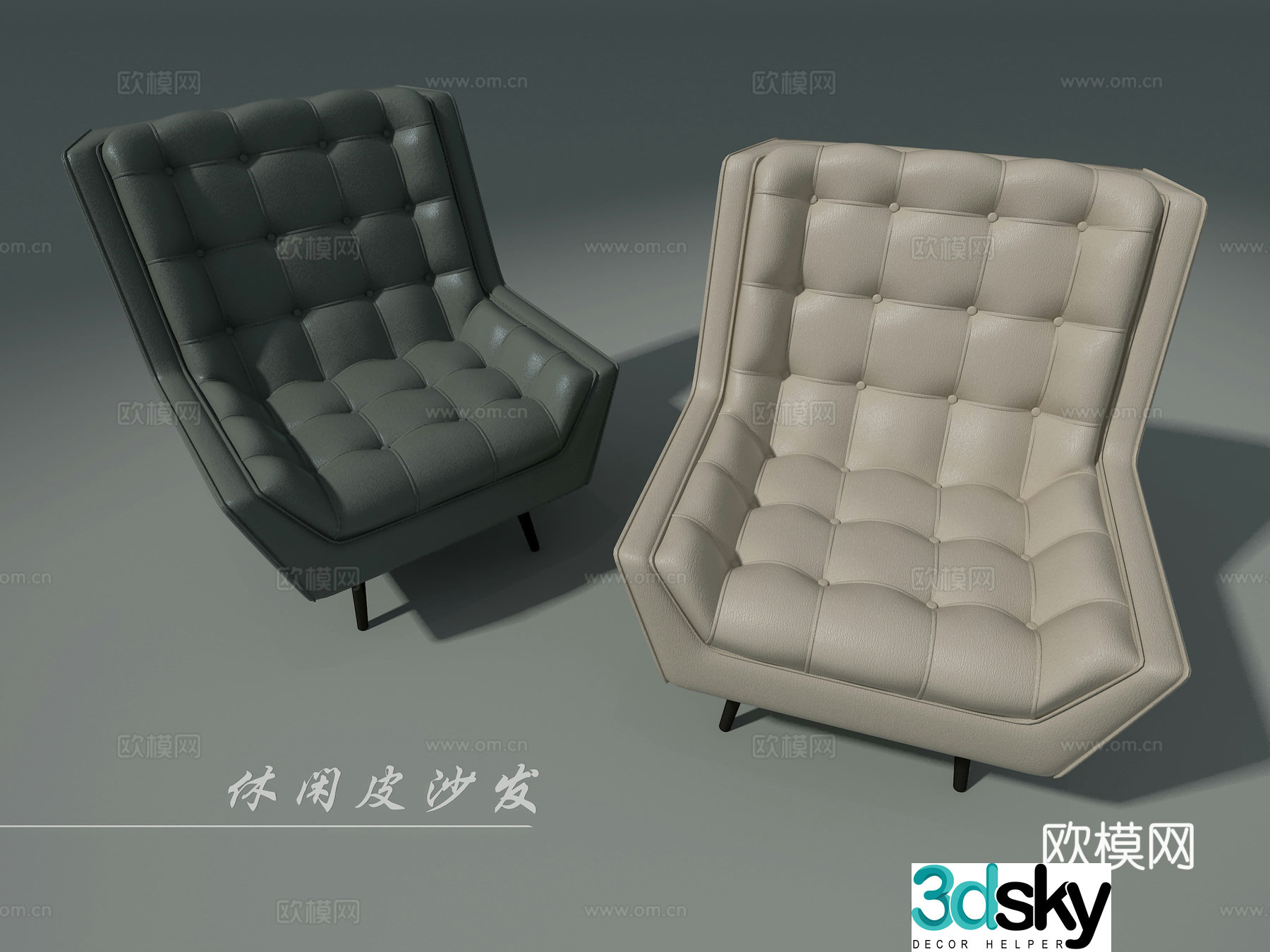 3D model of leather sofa