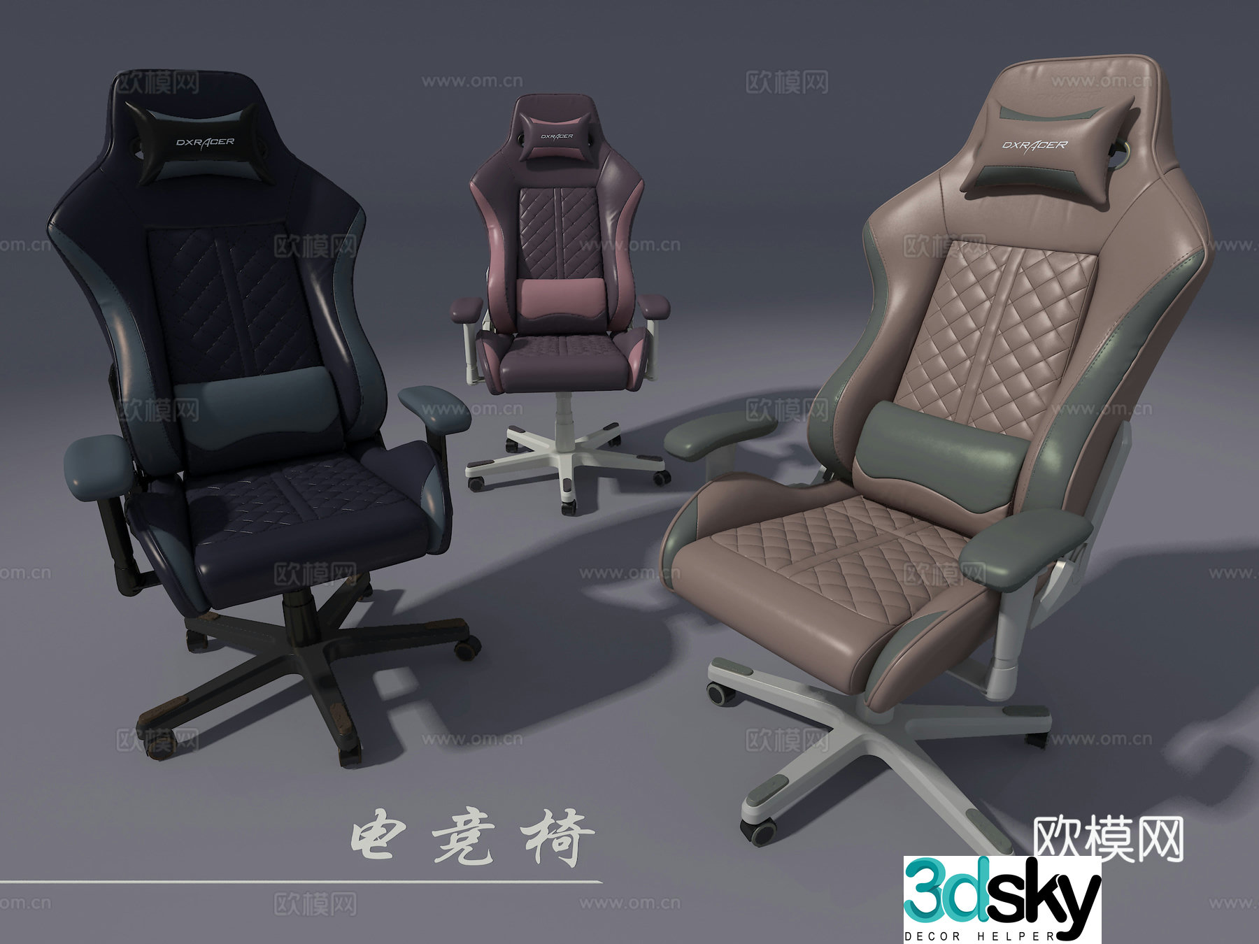 E-sports chair 3d model