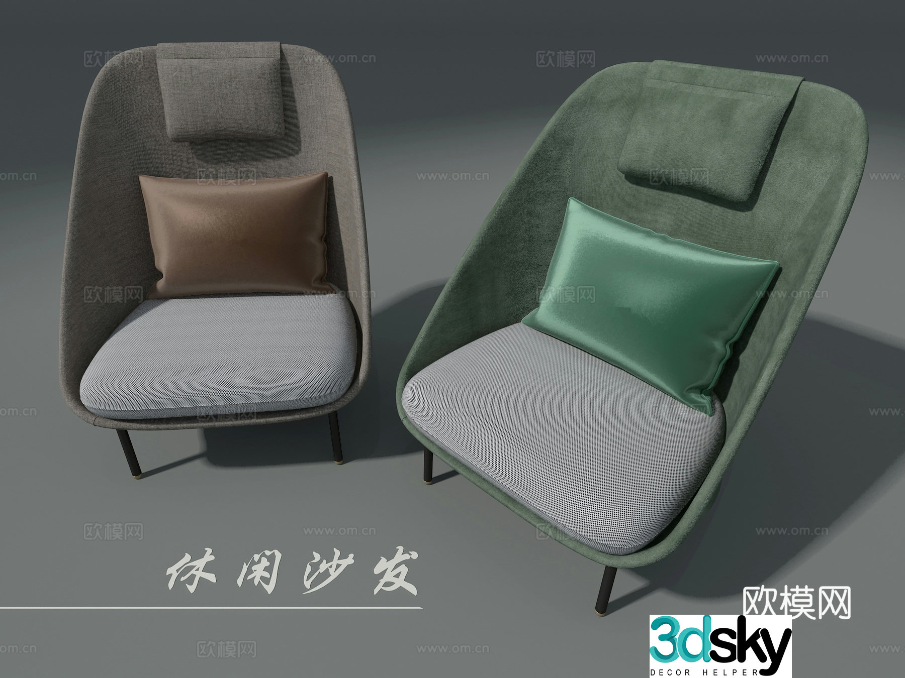 Fabric sofa 3d model