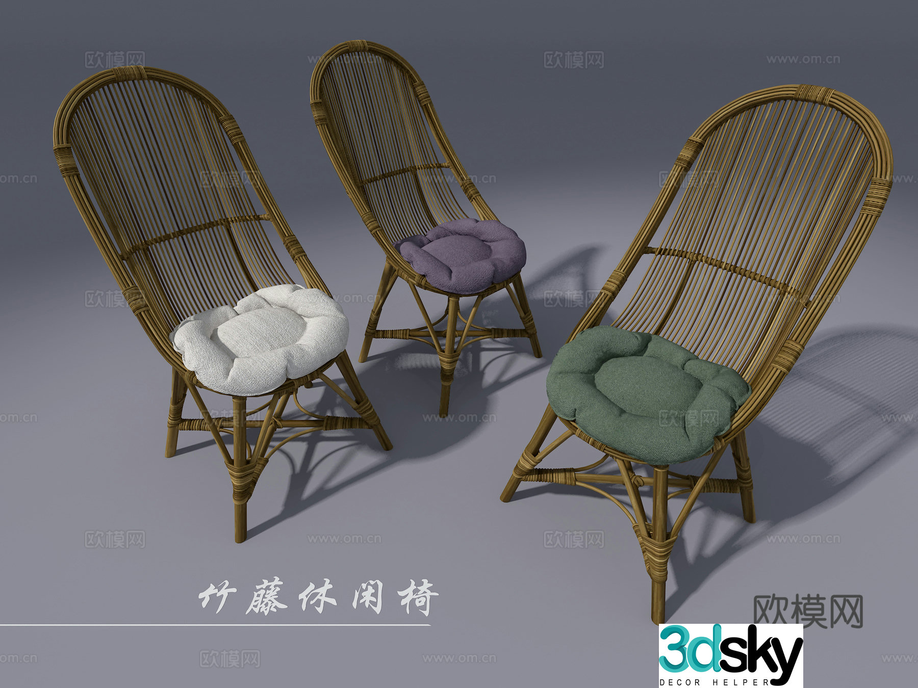 Wicker chair 3d model