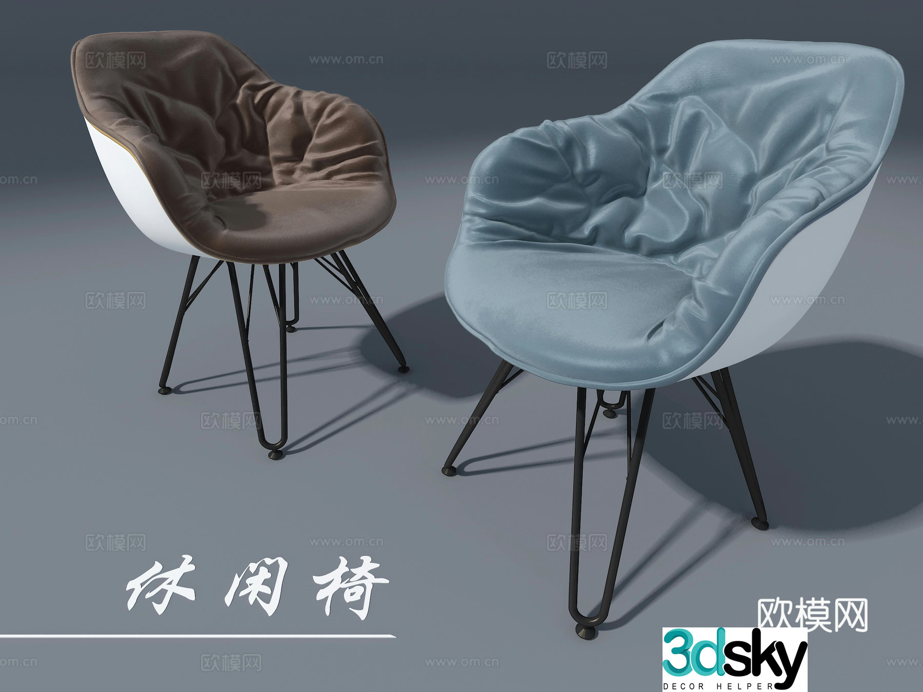 Leisure chair 3d model