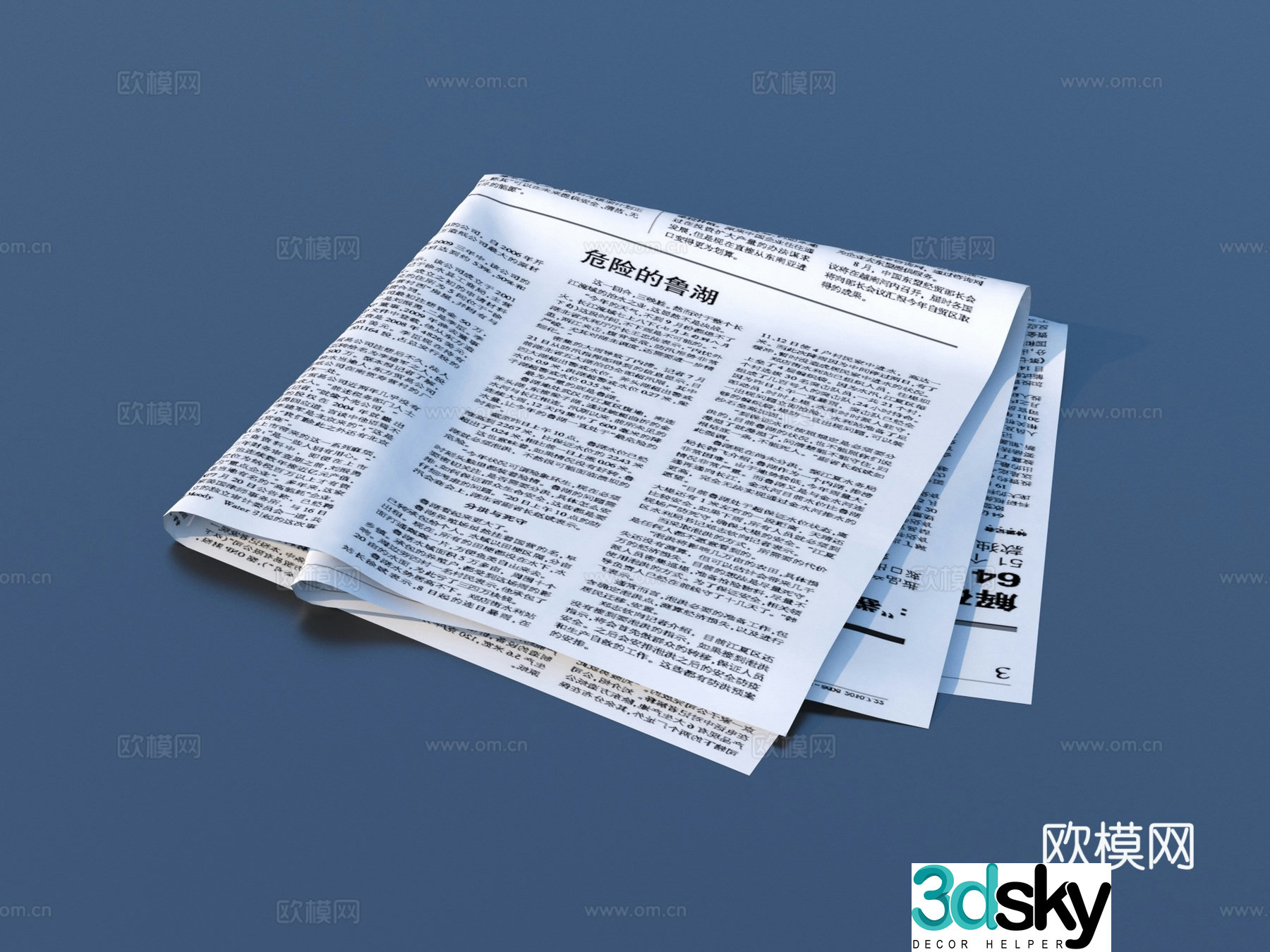 Paper Paper Newspaper 3d Model