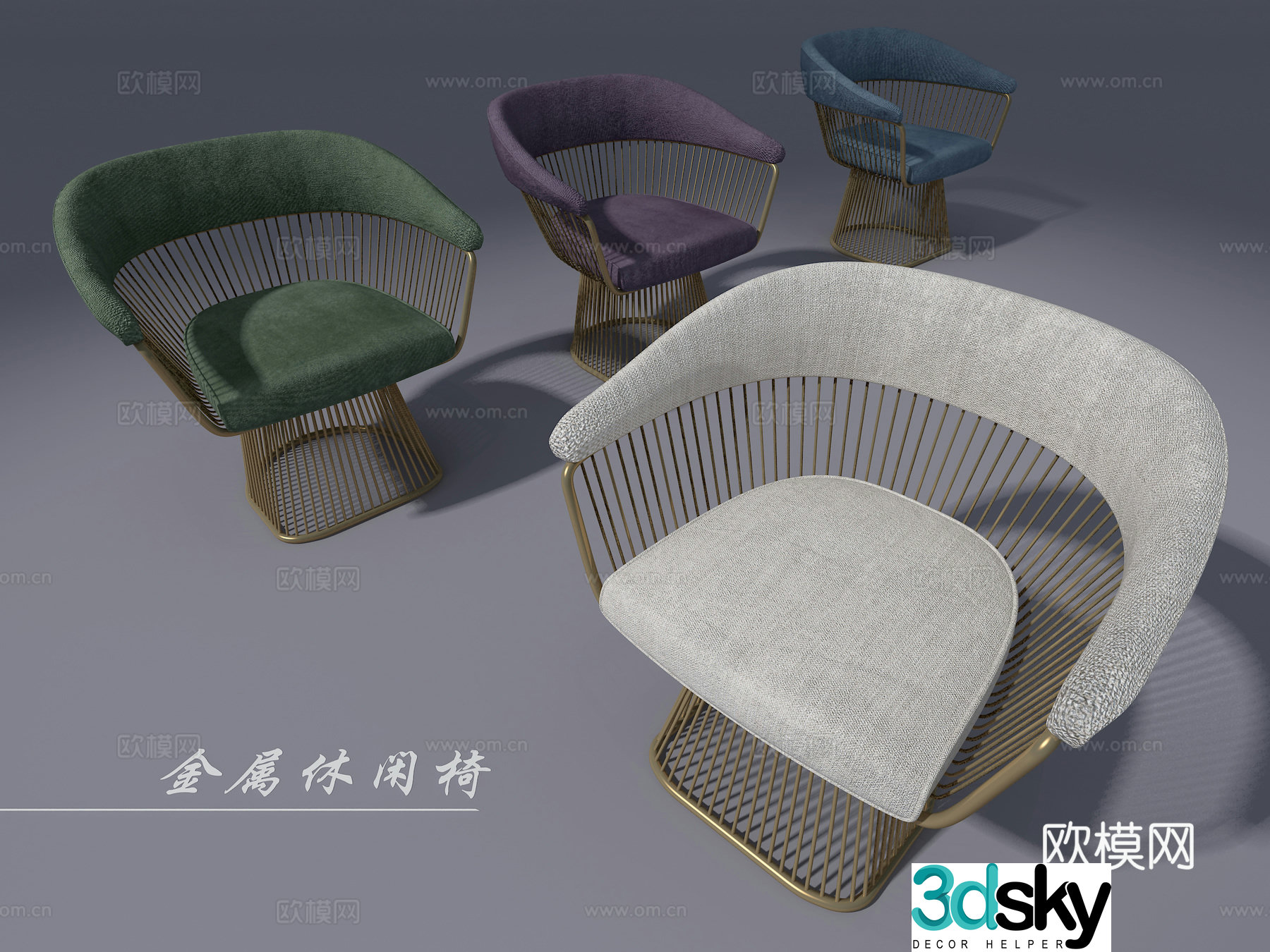Casual sofa 3d model