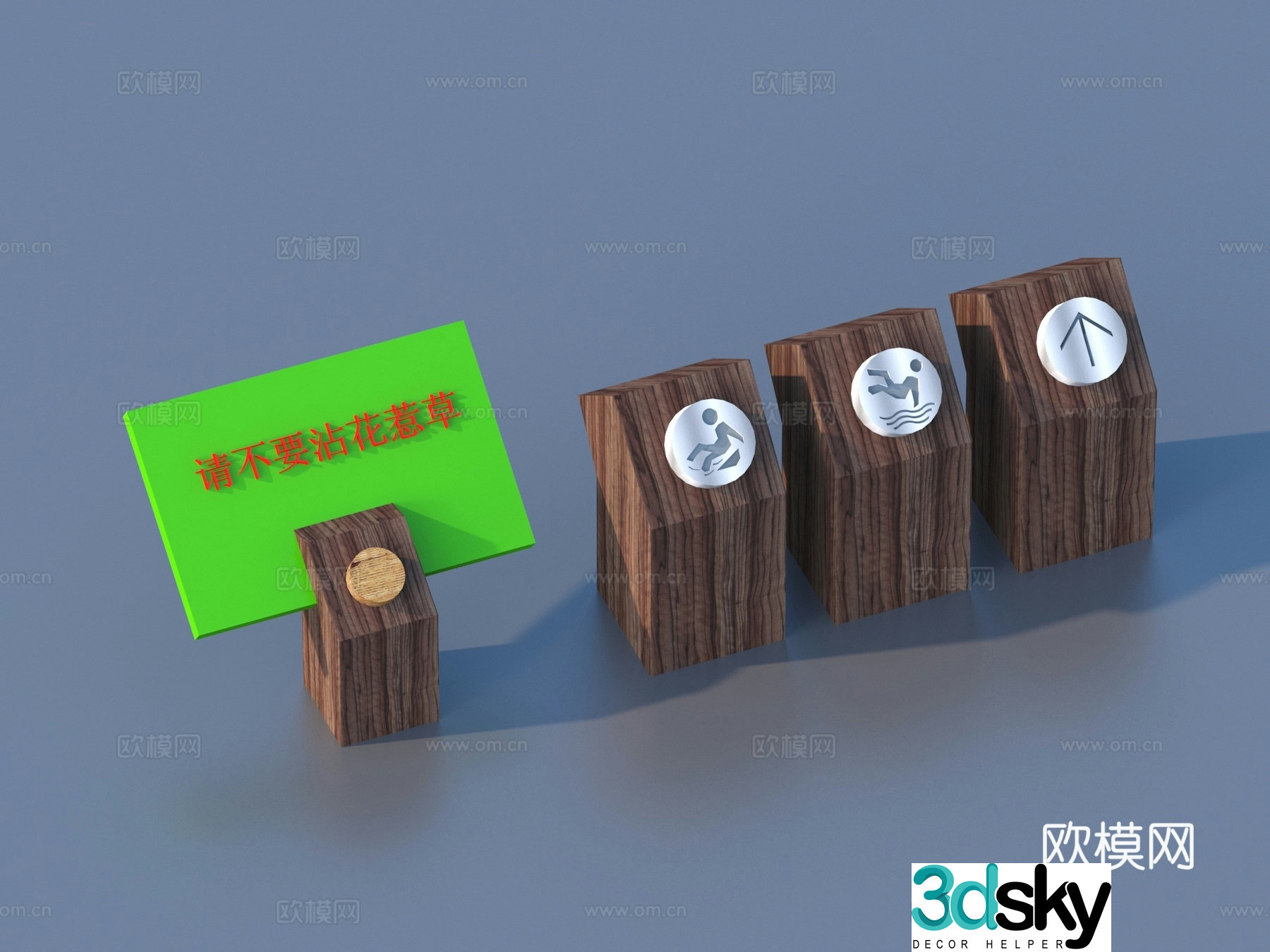 Road sign sign sign logo 3d model
